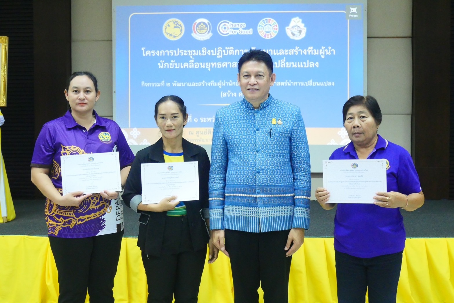 …พช.นครนายก ร่วมส่งเสริมการสร้างทีมผู้นำนักขับเคลื่อนยุทธศาสตร์นำการเปลี่ยนแปลงระดับตำบล (ครู ข.)