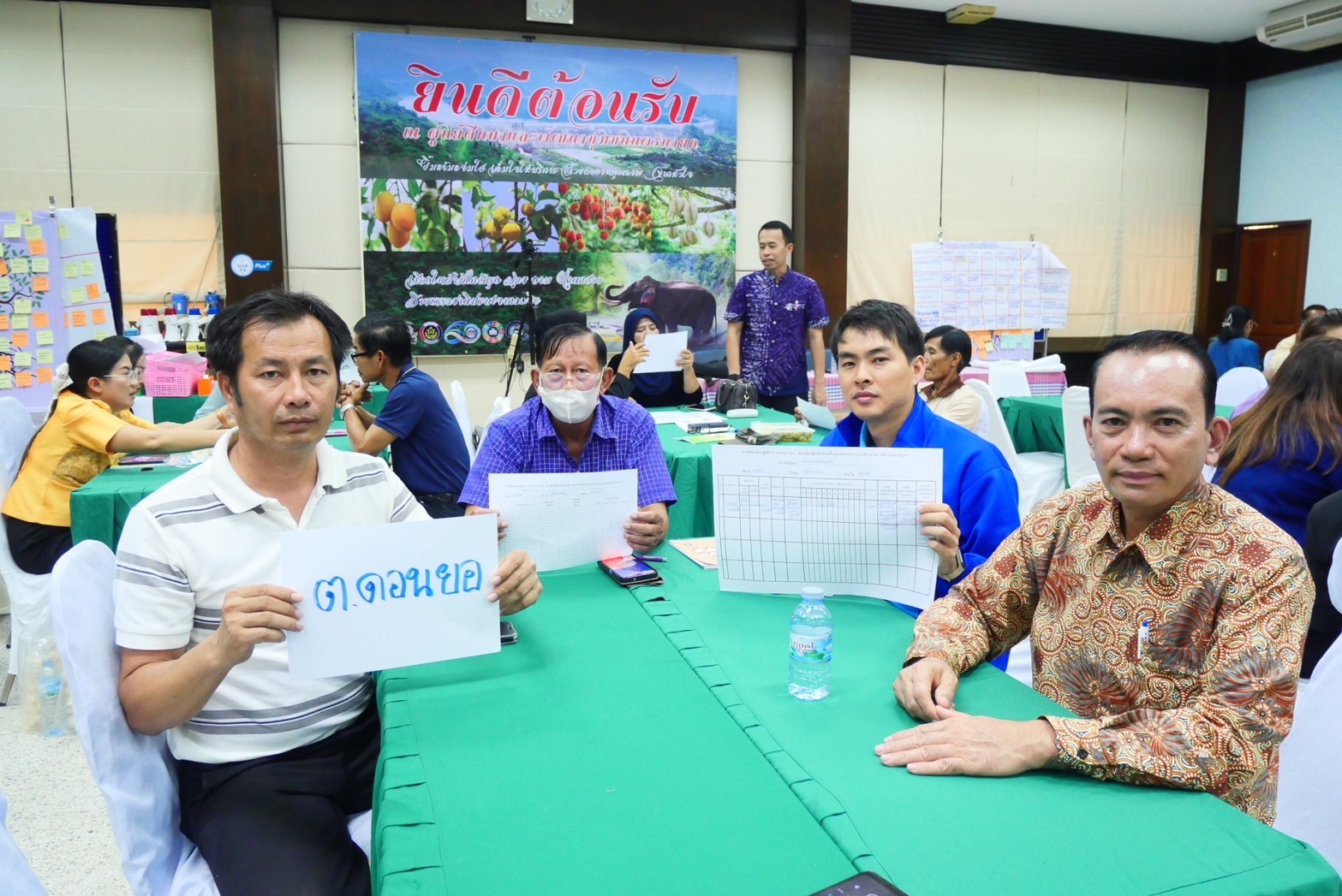 …พช.นครนายก ร่วมส่งเสริมการสร้างทีมผู้นำนักขับเคลื่อนยุทธศาสตร์นำการเปลี่ยนแปลงระดับตำบล (ครู ข.)