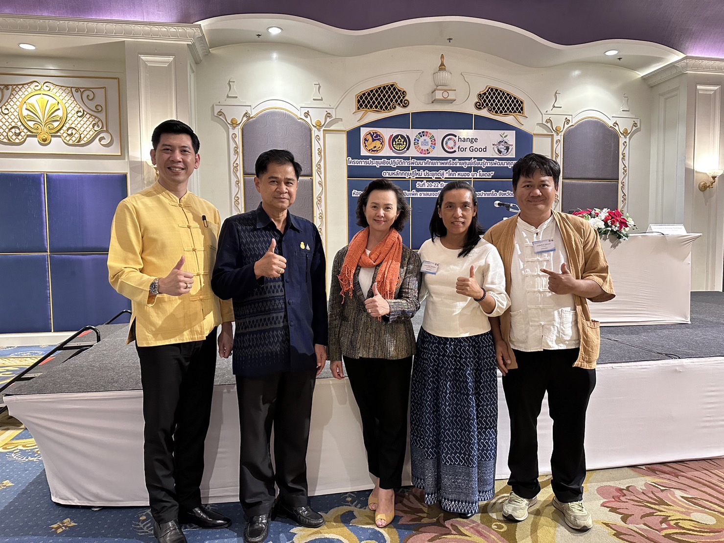 … พช.นครนายก ร่วมสร้างเครือข่ายศูนย์เรียนรู้การพัฒนาคุณภาพชีวิตตามหลักทฤษฎีใหม่ ประยุกต์สู่ “โคก หนอง นา โมเดล”