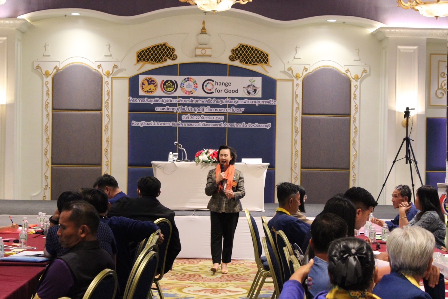 … พช.นครนายก ร่วมสร้างเครือข่ายศูนย์เรียนรู้การพัฒนาคุณภาพชีวิตตามหลักทฤษฎีใหม่ ประยุกต์สู่ “โคก หนอง นา โมเดล”