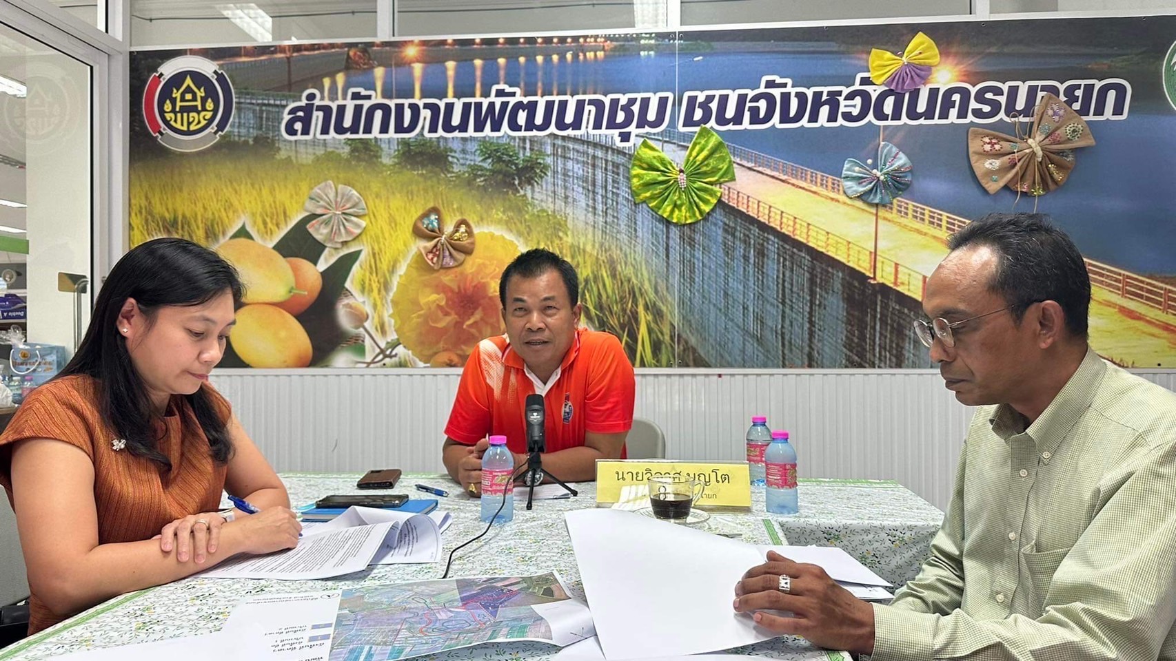 📣📣พช.นครนายก ร่วมประชุมคณะทำงานดำเนินการจัดทำผังการใช้ประโยชน์ที่ดิน แบบรูปรายการ และประมาณการราคา ในพื้นที่จังหวัดนำร่องการขับเคลื่อนเขตพัฒนาเศรษฐกิจพอเพียง (SEDZ) ด้วยโมเดลเศรษฐกิจใหม่ ครั้งที่ 10/2566