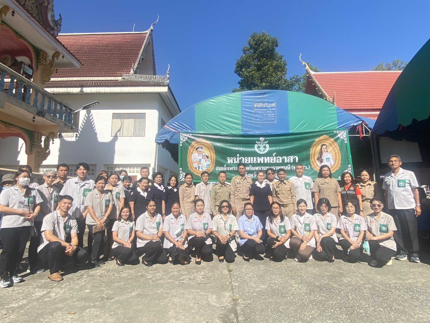 📣📣พช.นครนายกร่วมโครงการ “หน่วยบำบัดทุกข์ บำรุงสุข สร้างรอยยิ้มและความปรองดองสมานฉันท์ให้ประชาชน จังหวัดนครนายก”