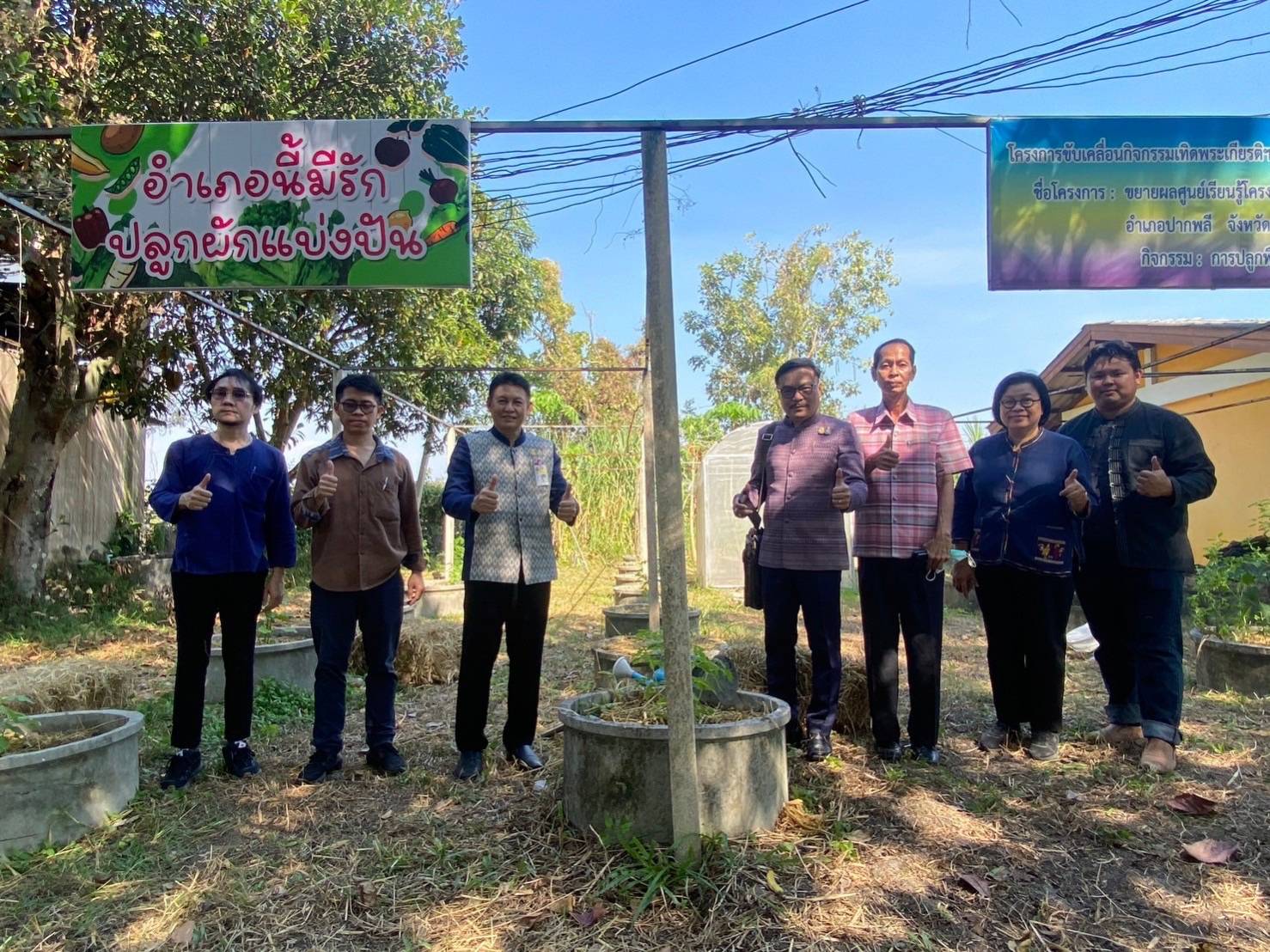 …พช.นครนายก รวมพลังขับเคลื่อนองค์กรคุณธรรม “ปลูกด้วยรัก ผักสีเขียว”