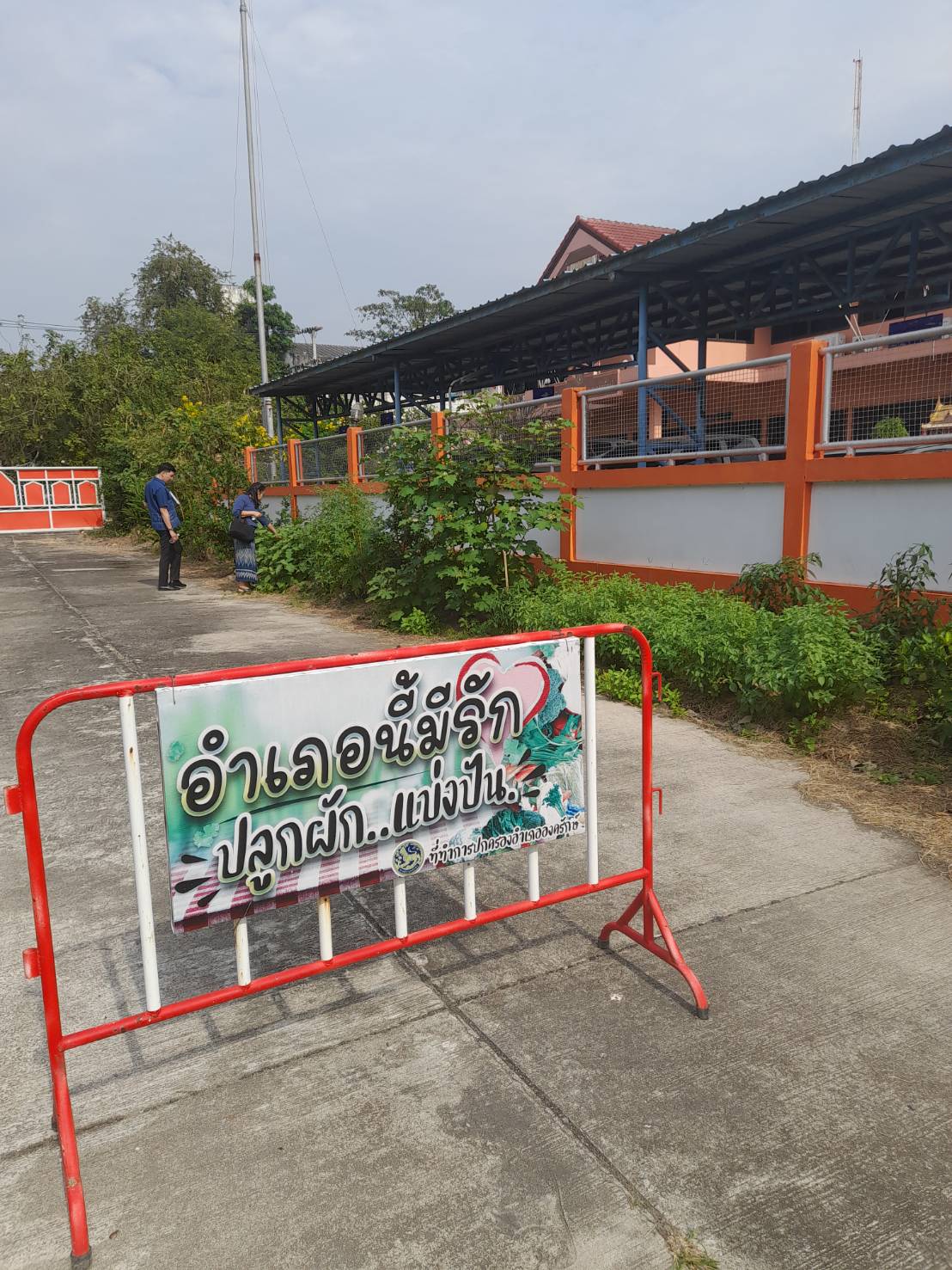 …พช.นครนายก เยี่ยมชมกิจกรรม 1 อำเภอ 1 กิจกรรมปันสุข ปลูกผักแบ่งปัน