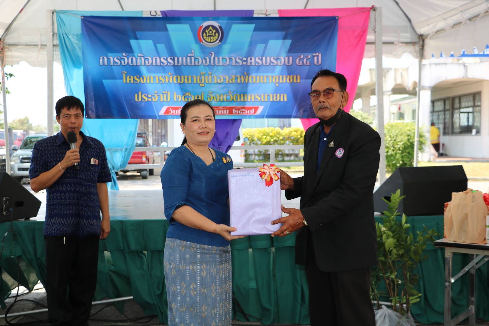 ….พช.นครนายก : จัดกิจกรรมครบรอบ 55 ปี โครงการพัฒนาผู้นำอาสาพัฒนาชุมชน ประจำปี 2567