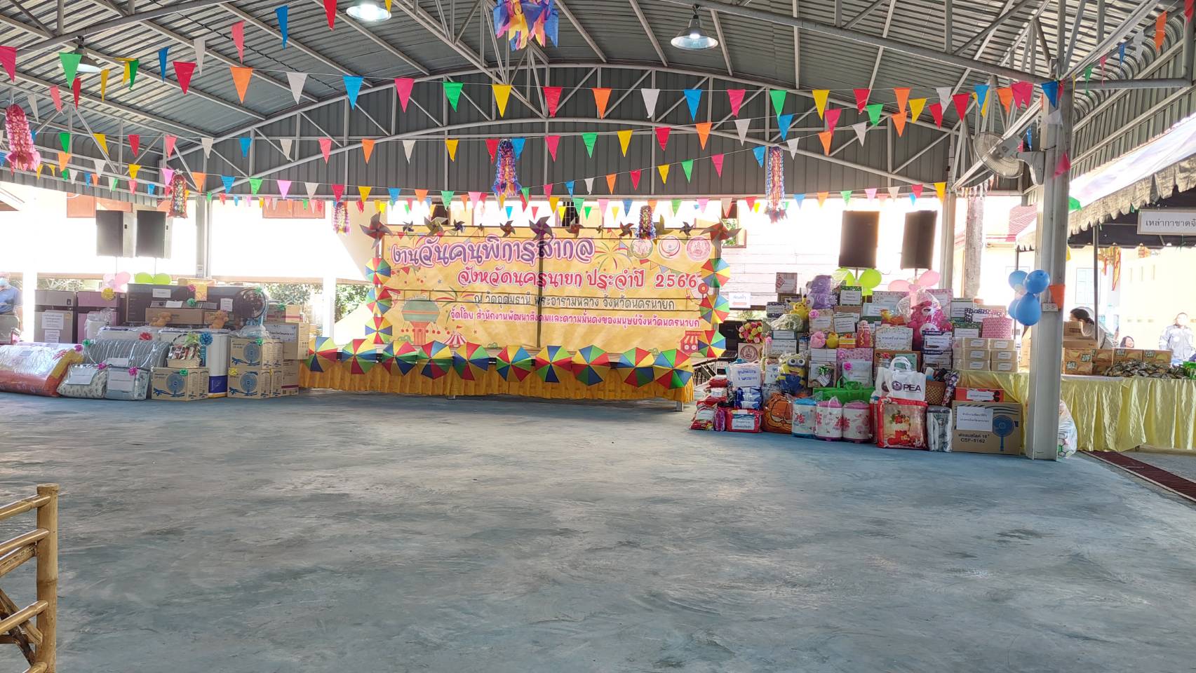 …พช.นครนายก ร่วมเป็นเกียรติในพิธีเปิดงานวันคนพิการสากลจังหวัดนครนายก ประจำปี 2566