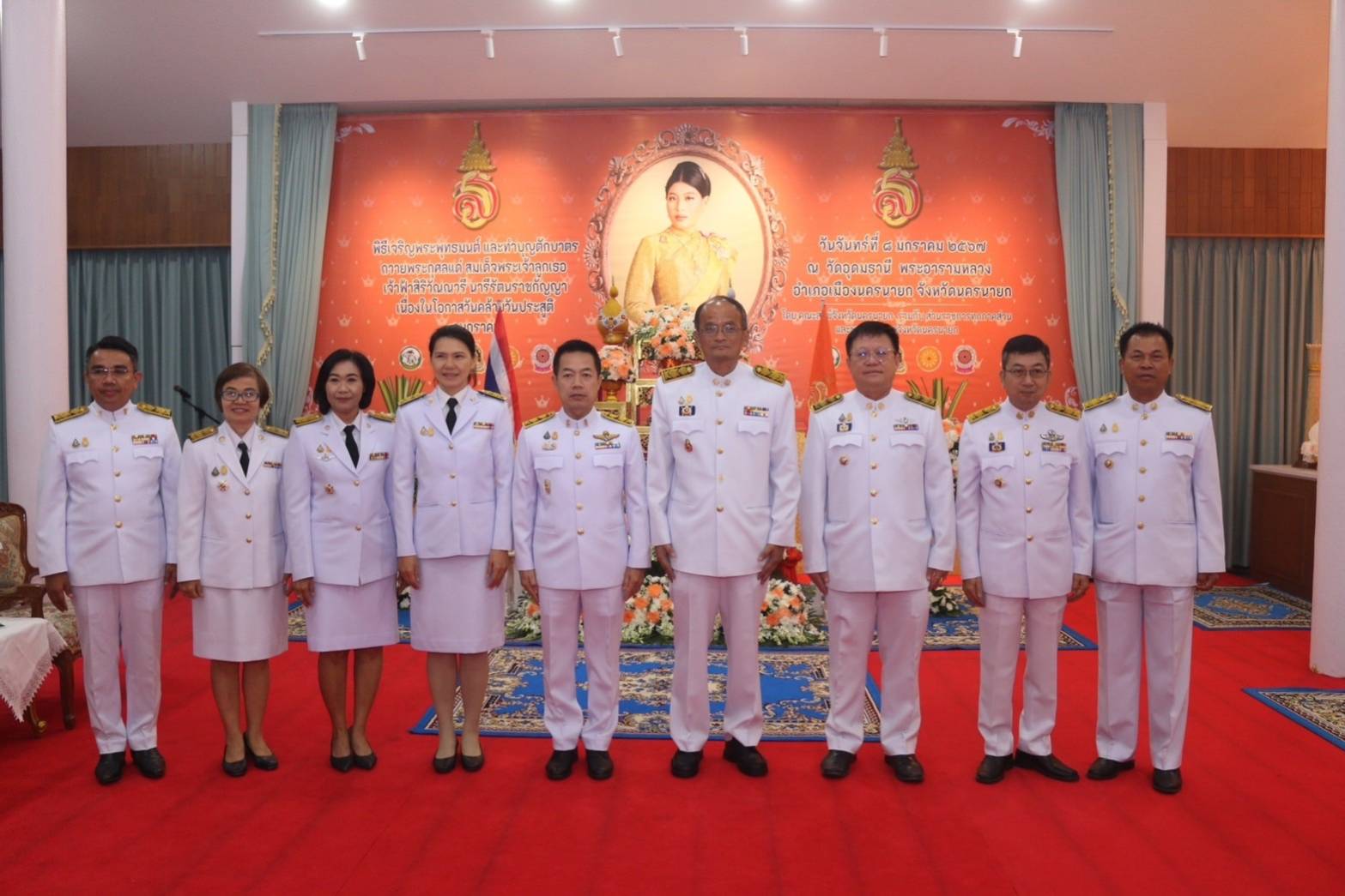 …พช.นครนายก ร่วมกิจกรรมเนื่องในวันคล้ายวันประสูติสมเด็จพระเจ้าลูกเธอเจ้าฟ้าสิริวัณณวรี นารีรัตนราชกัญญา