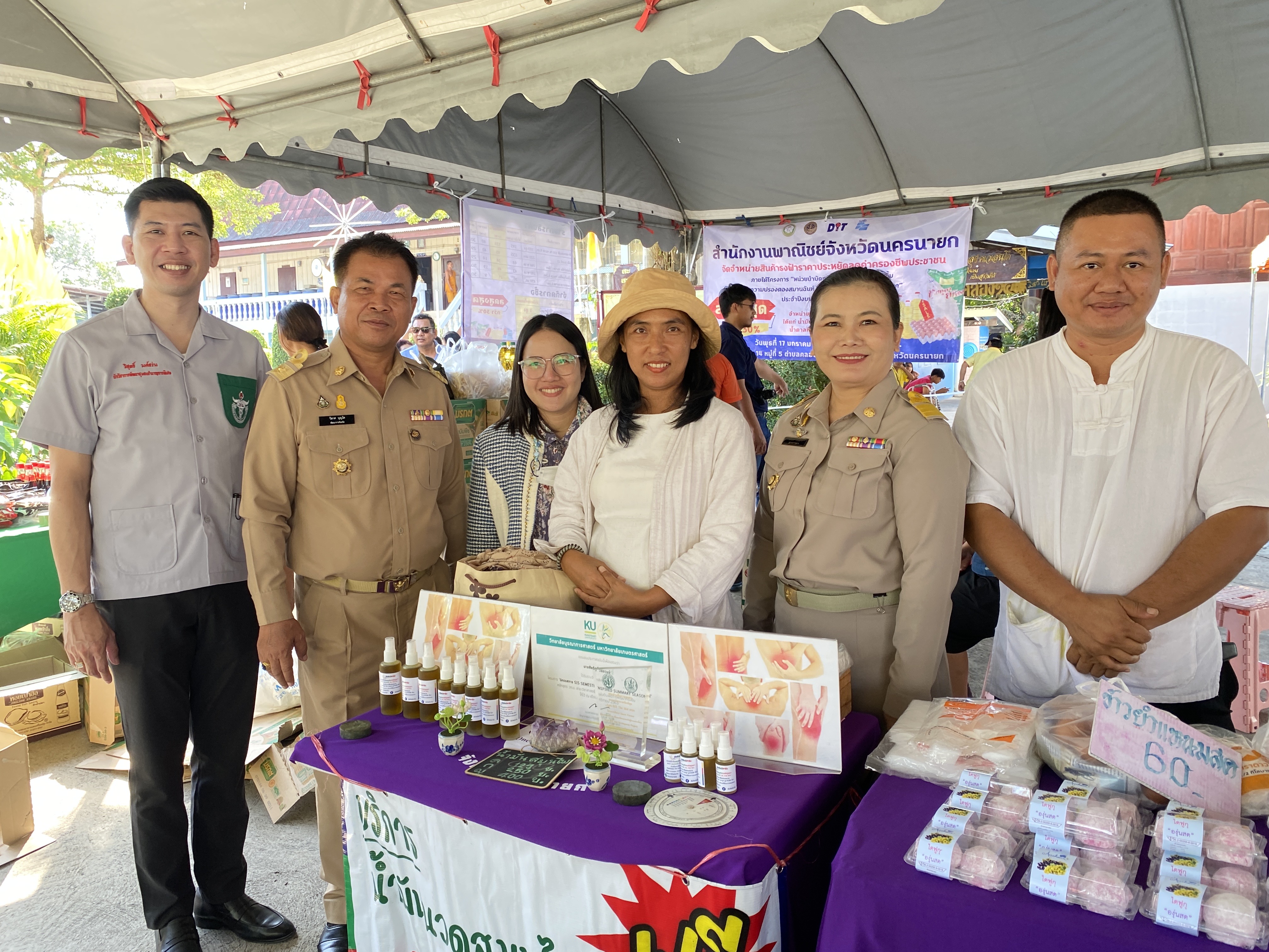 …พช.นครนายกร่วมโครงการ “หน่วยบำบัดทุกข์ บำรุงสุข สร้างรอยยิ้มและความปรองดองสมานฉันท์ให้ประชาชน จังหวัดนครนายก”