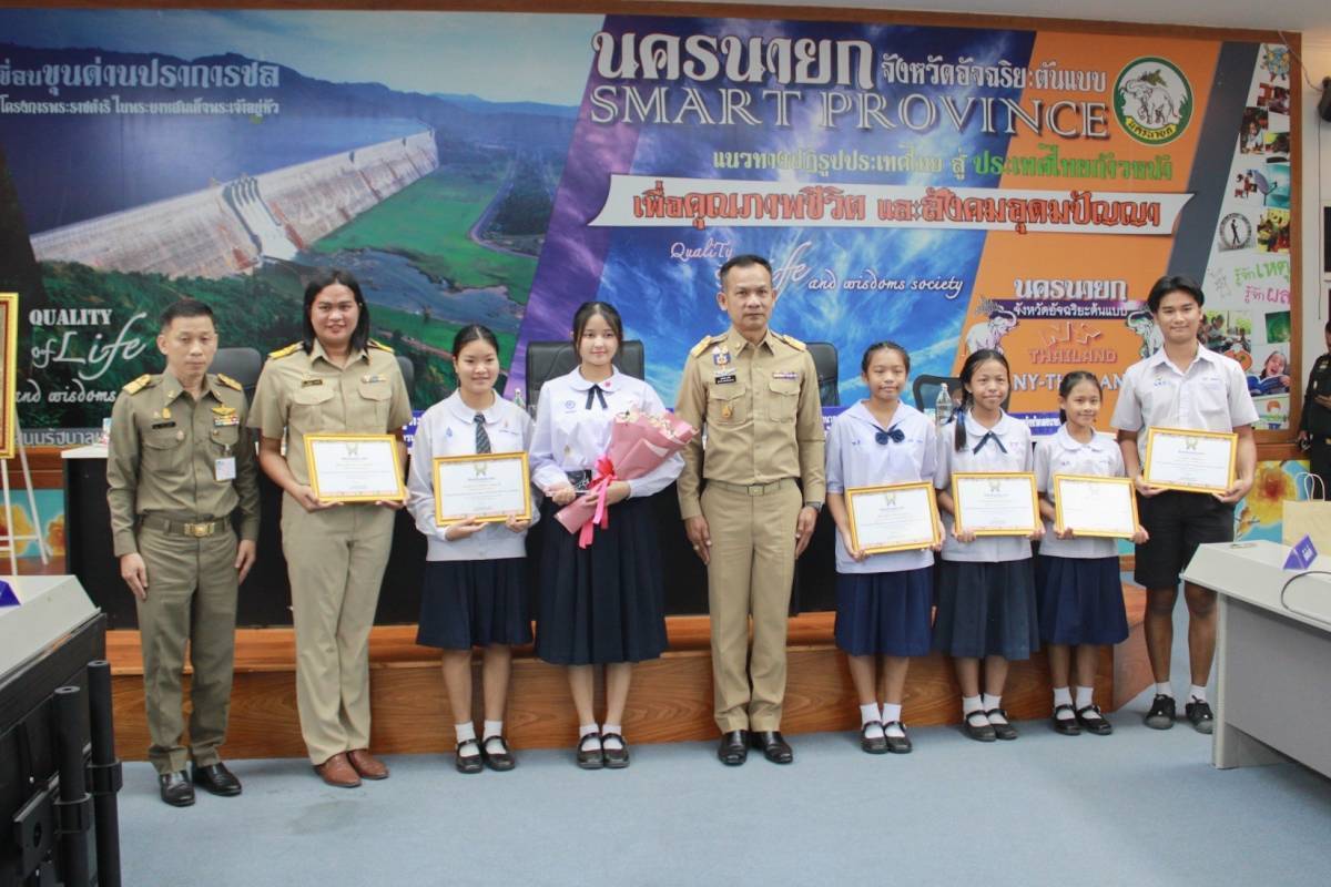 …พช.นครนายก ร่วมประชุมคณะกรมการจังหวัดและหัวหน้าส่วนราชการประจำจังหวัดนครนายก