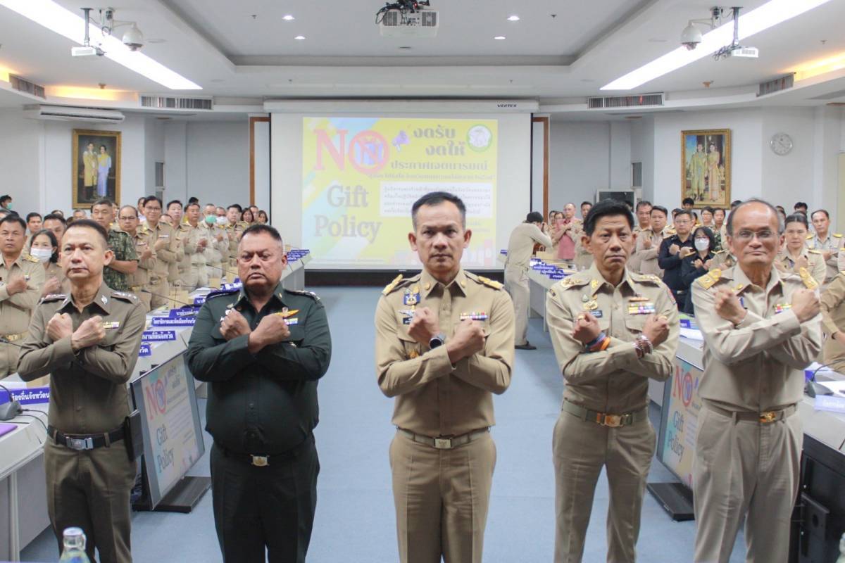 …พช.นครนายก ร่วมประชุมคณะกรมการจังหวัดและหัวหน้าส่วนราชการประจำจังหวัดนครนายก