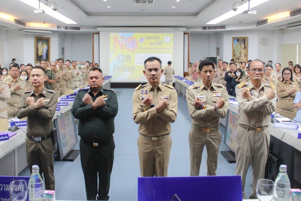 …พช.นครนายก ร่วมประชุมคณะกรมการจังหวัดและหัวหน้าส่วนราชการประจำจังหวัดนครนายก