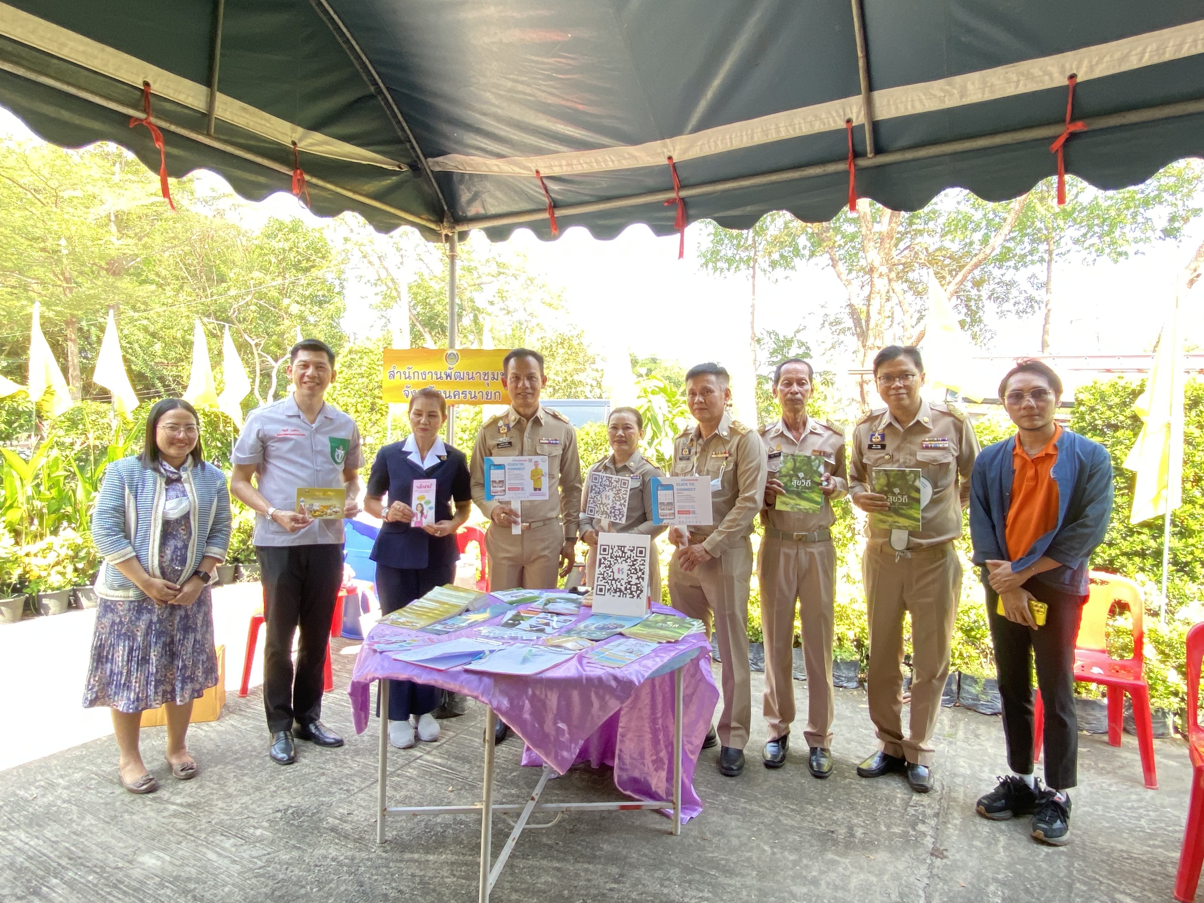 …พช.นครนายกร่วมโครงการ “หน่วยบำบัดทุกข์ บำรุงสุข สร้างรอยยิ้มและความปรองดองสมานฉันท์ให้ประชาชน จังหวัดนครนายก”