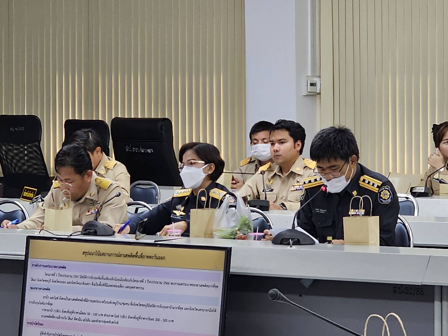 …พช.นครนายก ร่วมประชุมคณะกรรมการศูนย์อำนวยการป้องกันและปราบปรามยาเสพติดจังหวัดนครนายก (ศอ.ปส.จ.นย.)