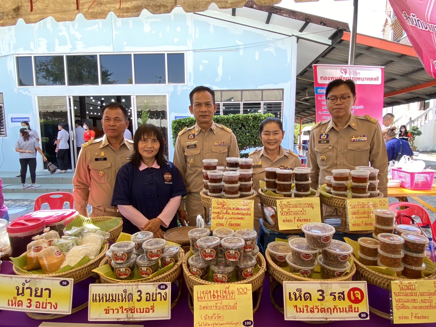 …พ่อเมืองนครนายกนำทีม สพจ./สพอ.ร่วมประชาสัมพันธ์ Application “Click ชุมชน” เรียน รู้ ดู เที่ยว ทั่วไทย แอพเดียวจบ ครบเรื่องชุมชน ในโครงการ “หน่วยบำบัดทุกข์ บำรุงสุข สร้างรอยยิ้มและความปรองดองสมานฉันท์ให้ประชาชนจังหวัดนครนายก”