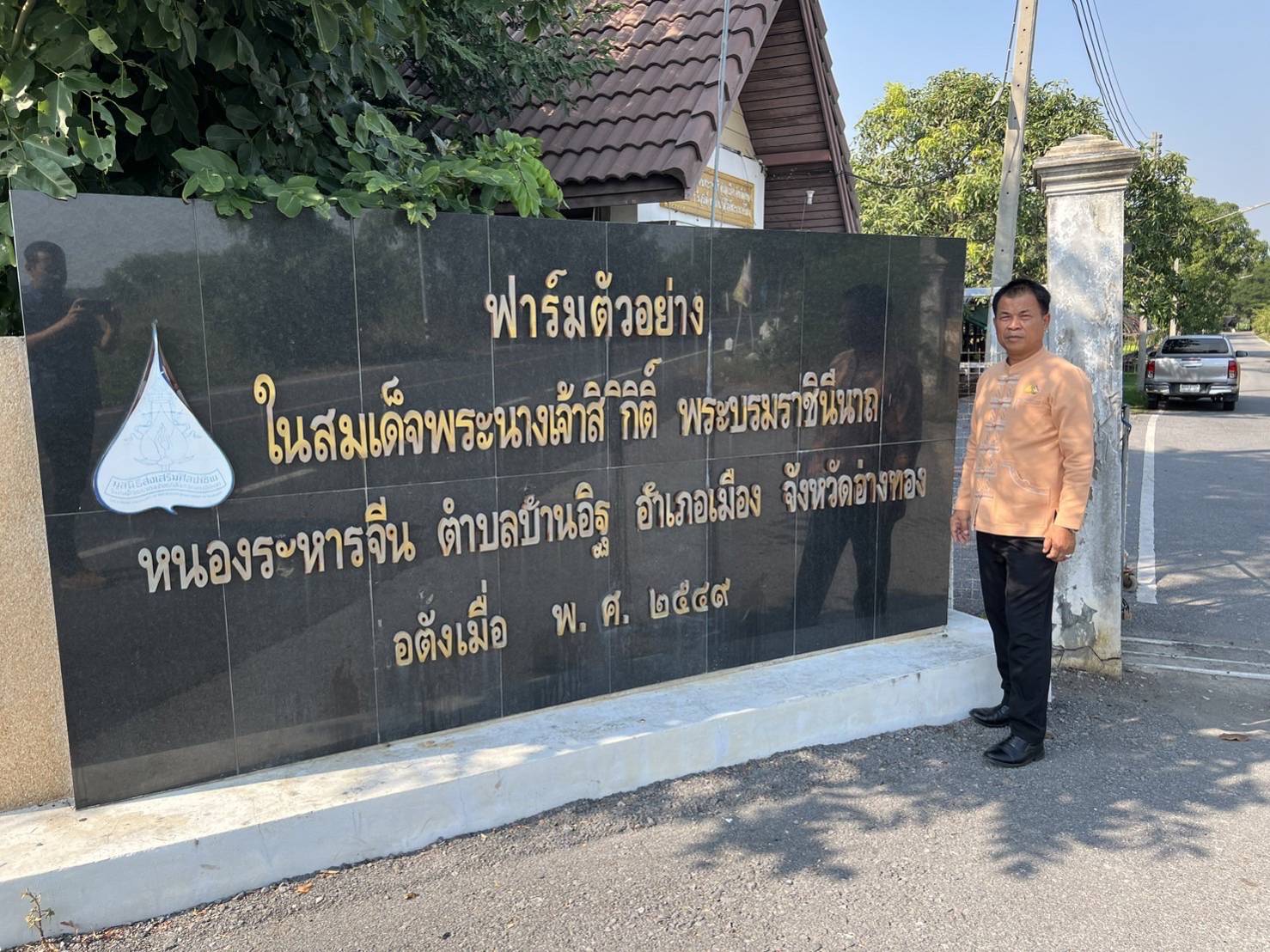 …พช.นครนายก เดินหน้าขับเคลื่อนปฏิบัติการปลูกผักสวนครัว เพื่อสร้างความมั่นคงทางอาหาร ปี 2567