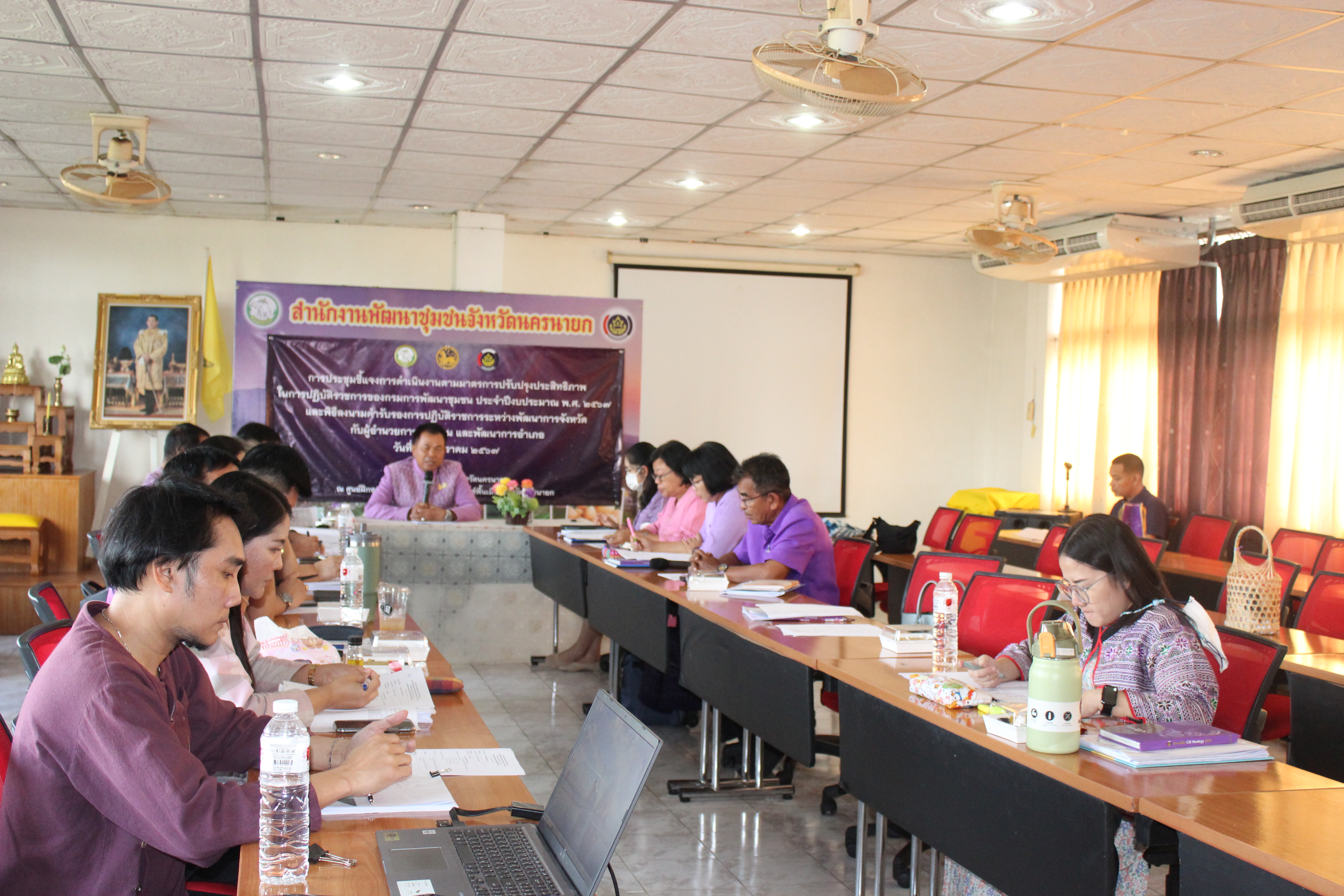 …สำนักงานพัฒนาชุมชนจังหวัดนครนายกดำเนินการประชุมชี้แจงการดำเนินงานตามมาตรการปรับปรุงประสิทธิภาพในการปฏิบัติราชการของกรมการพัฒนาชุมชน  ประจำปีงบประมาณ พ.ศ. 2567 และพิธีลงนามคำรับรองการปฏิบัติราชการระหว่างพัฒนาการจังหวัด กับผู้อำนวยการกลุ่มงาน และพัฒนาการอำเภอ