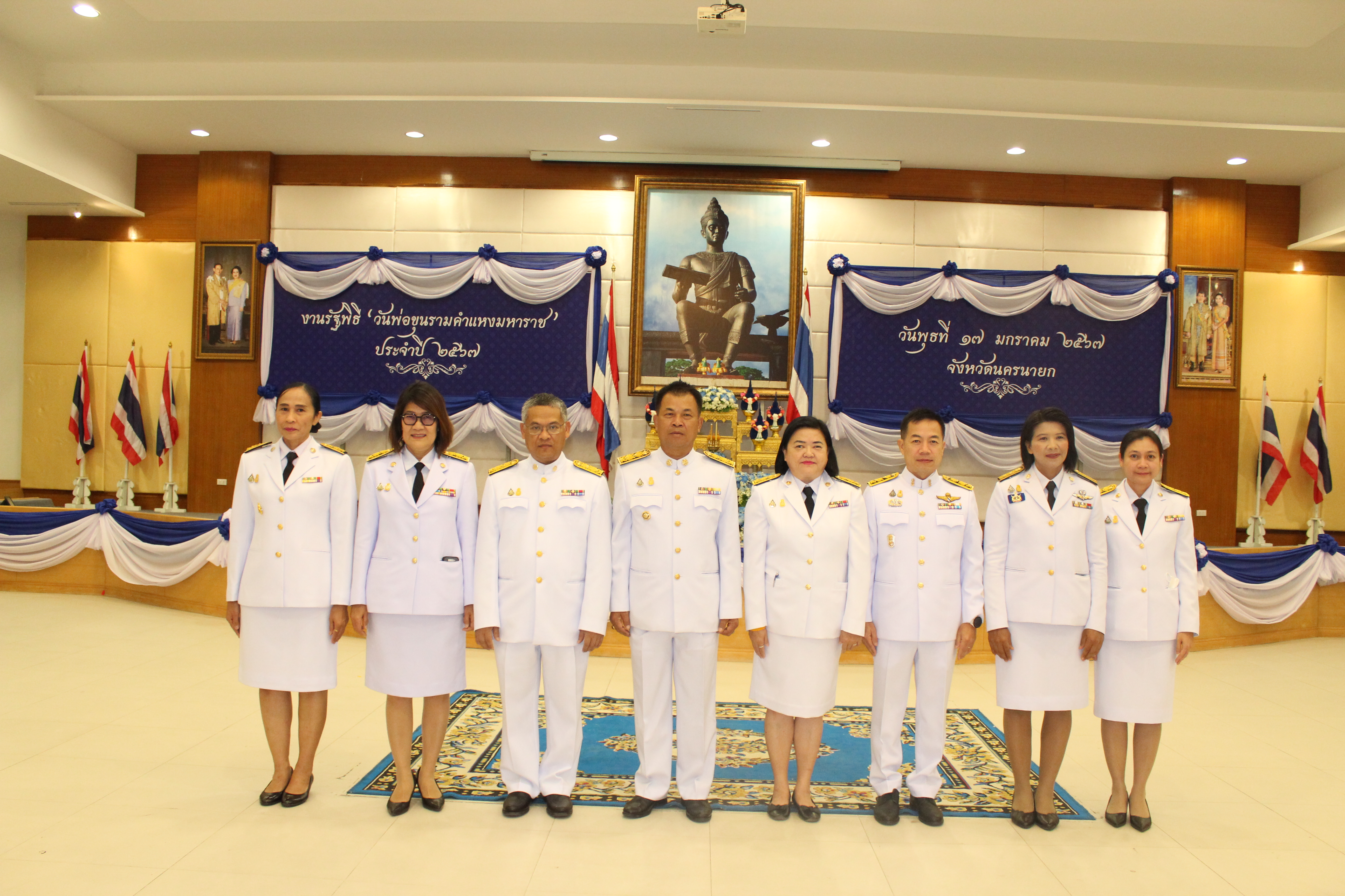 …พช.นครนายก ร่วมพิธีถวายราชสักการะเนื่องในวันพ่อขุนรามคำแหงมหาราช ประจำปี 2567