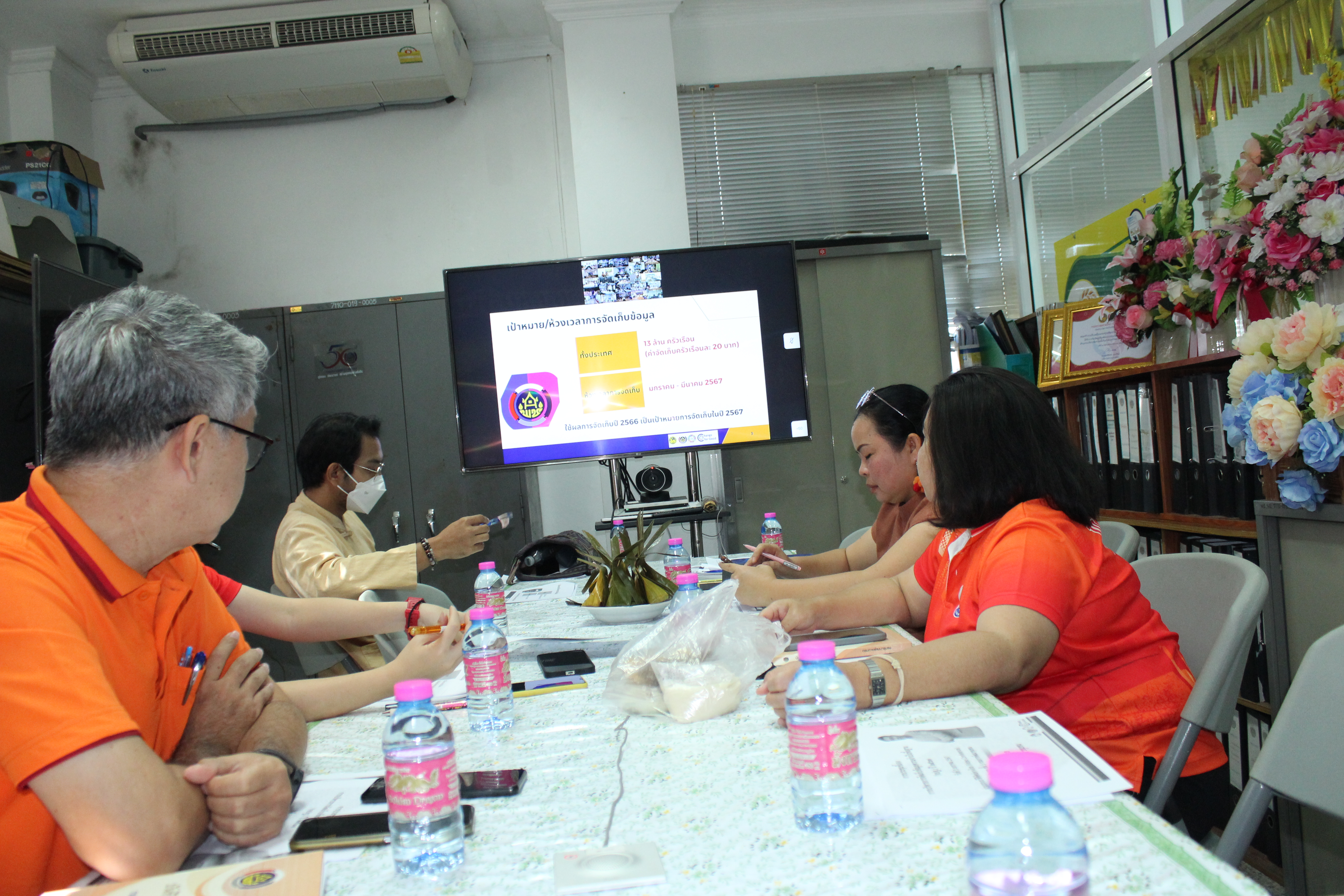 …พช.นครนายก ร่วมประชุมการบริหารการจัดเก็บข้อมูลความจำเป็นพื้นฐาน (จปฐ.)