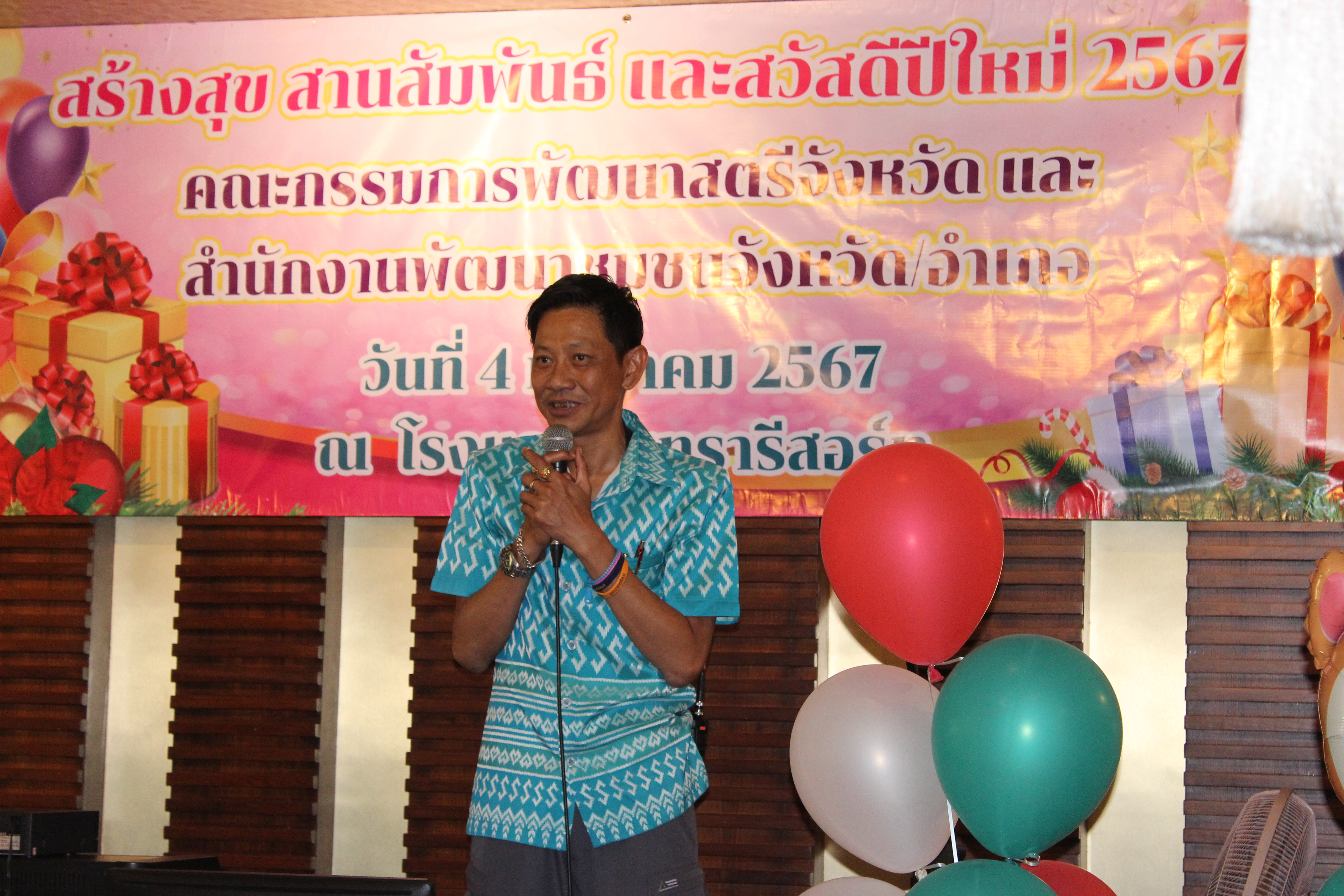 …พช.นครนายก ร่วมรับประทานอาหารและแลกเปลี่ยนของขวัญเนื่องในเทศกาลปีใหม่ 2567