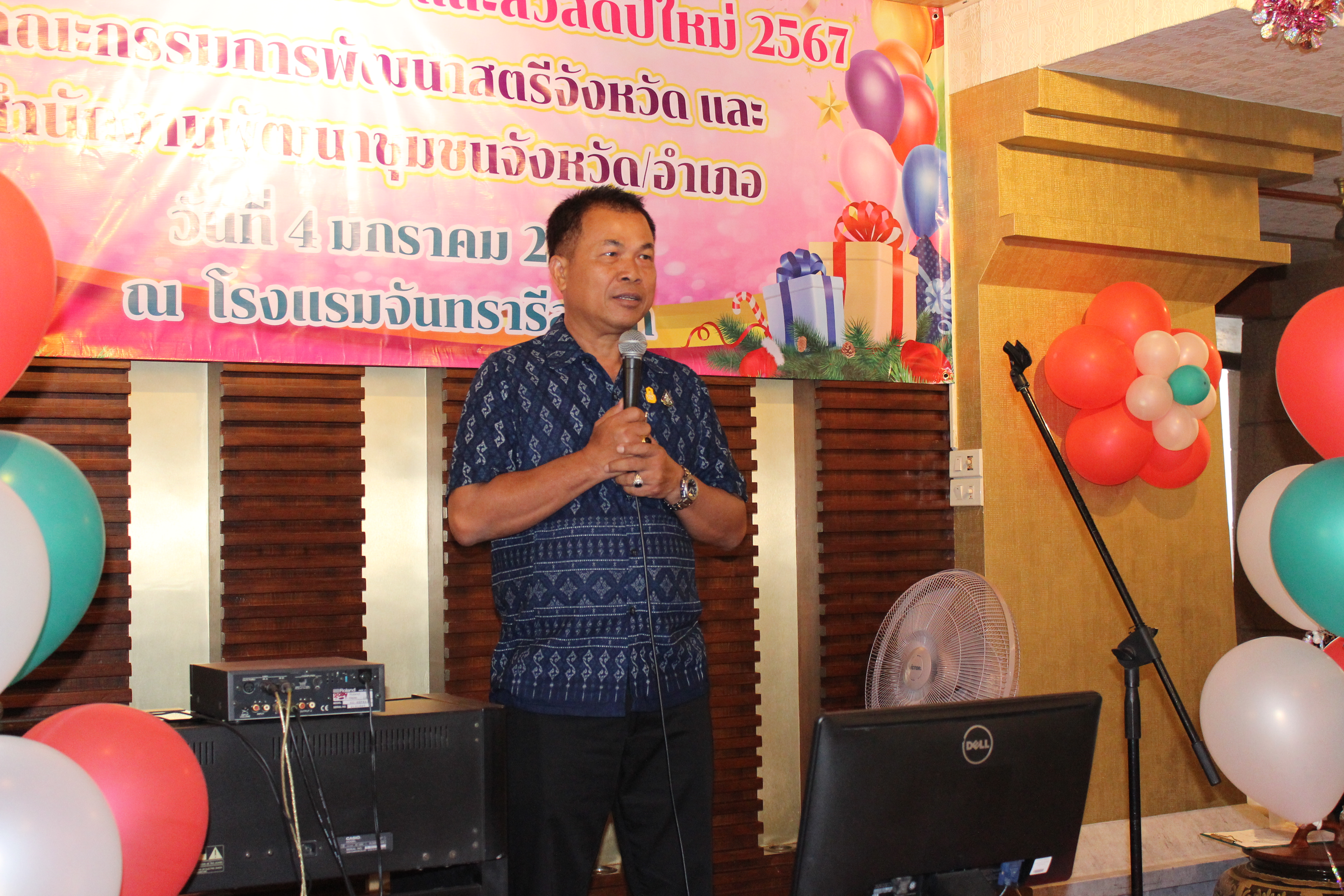 …พช.นครนายก ร่วมรับประทานอาหารและแลกเปลี่ยนของขวัญเนื่องในเทศกาลปีใหม่ 2567