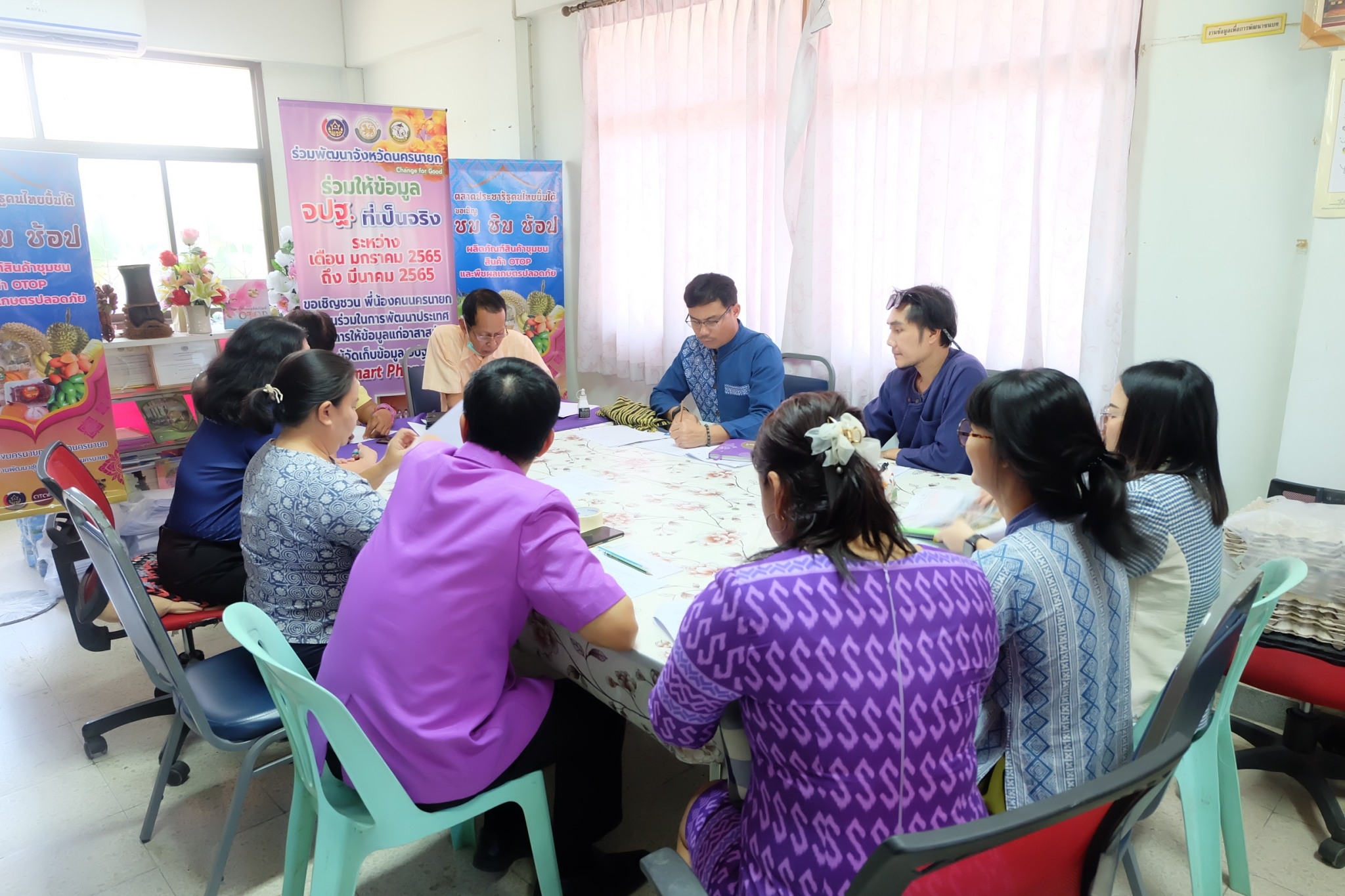 …พช. นครนายก ดำเนินการนิเทศ ติดตาม และสนับสนุน การดำเนินงานตามนโยบาย กระทรวงมหาดไทยและแผนการปฏิบัติราชการกรมการพัฒนาชุมชน ประจำปีงบประมาณ พ.ศ. 2567 ห้วงไตรมาส 1-2