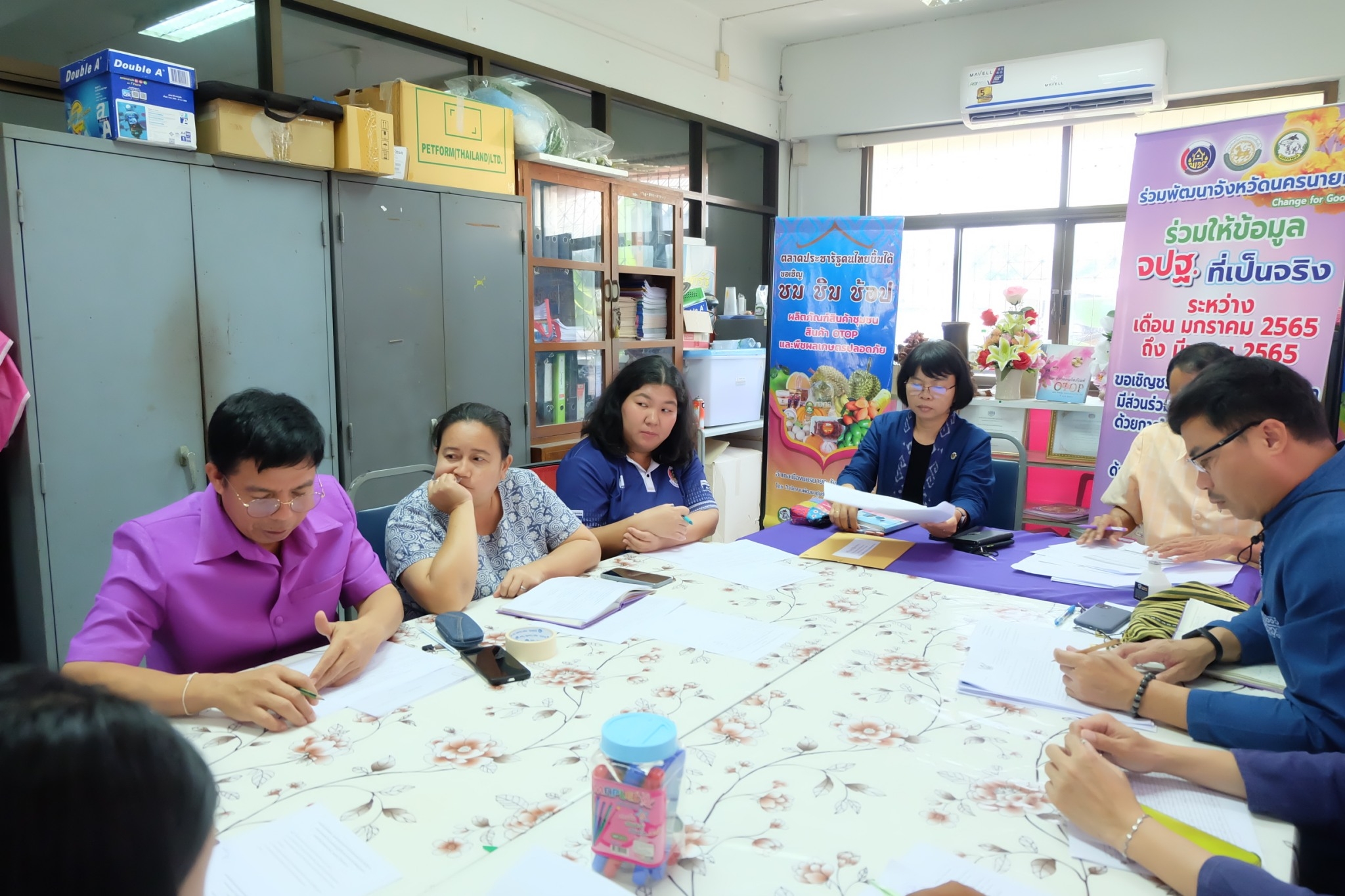 …พช. นครนายก ดำเนินการนิเทศ ติดตาม และสนับสนุน การดำเนินงานตามนโยบาย กระทรวงมหาดไทยและแผนการปฏิบัติราชการกรมการพัฒนาชุมชน ประจำปีงบประมาณ พ.ศ. 2567 ห้วงไตรมาส 1-2