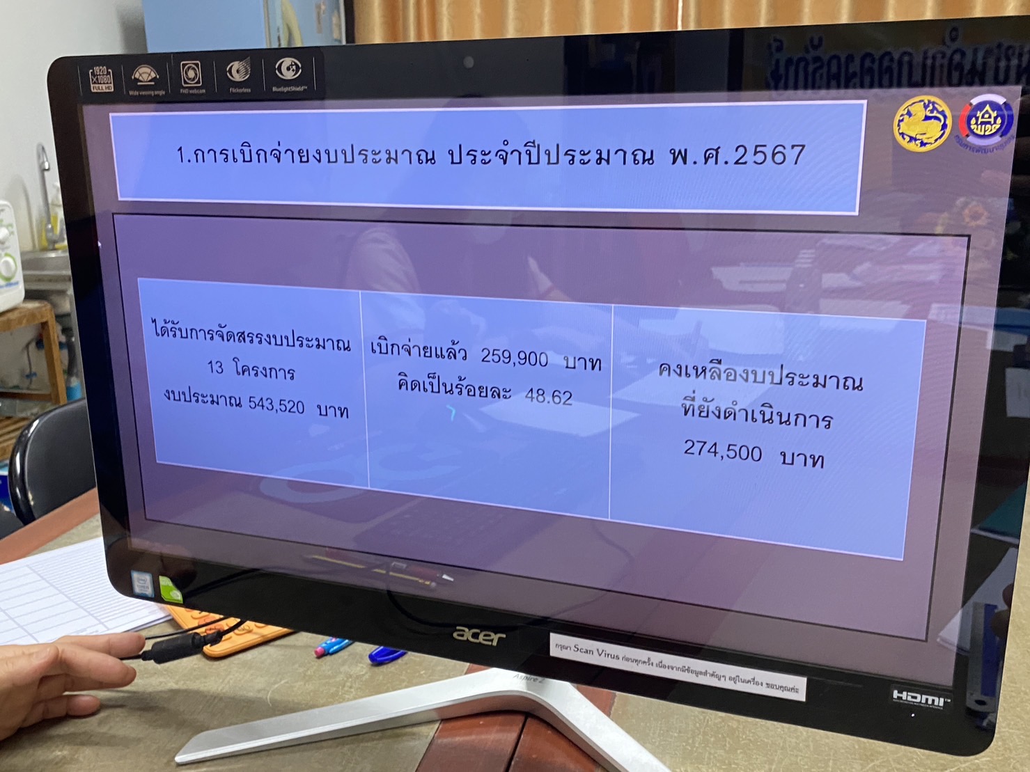 …พช. นครนายก ดำเนินการนิเทศ ติดตาม และสนับสนุน การดำเนินงานตามนโยบาย กระทรวงมหาดไทยและแผนการปฏิบัติราชการกรมการพัฒนาชุมชน ประจำปีงบประมาณ พ.ศ. 2567 ห้วงไตรมาส 1-2