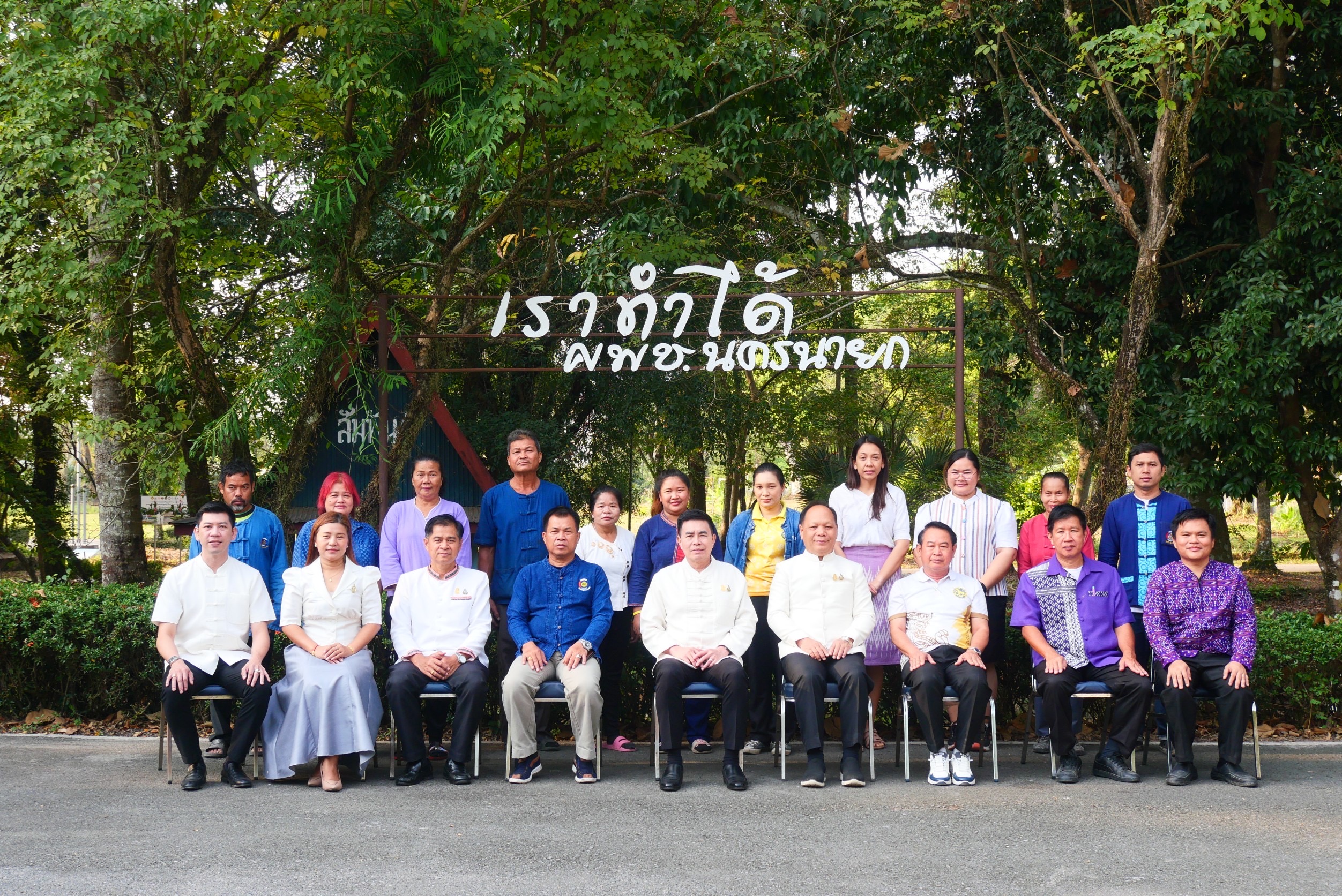 …พช.นครนายก ร่วมพิธีทำบุญอาคารอำนวยการ และหอศิลป์จังหวัดนครนายก ณ ศูนย์ศึกษาและพัฒนาชุมชนนครนายก