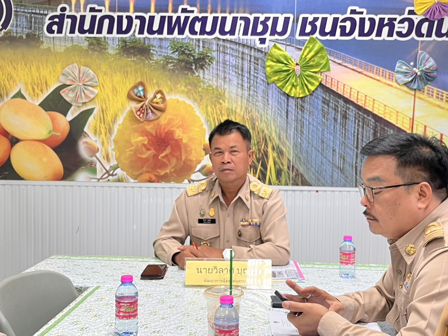 … พช.นครนายก ร่วมการประชุมกรมการพัฒนาชุมชน ครั้งที่ 1/2567 ผ่านระบบวิดีทัศน์ทางไกล (Video Conference) และระบบ TV พช.