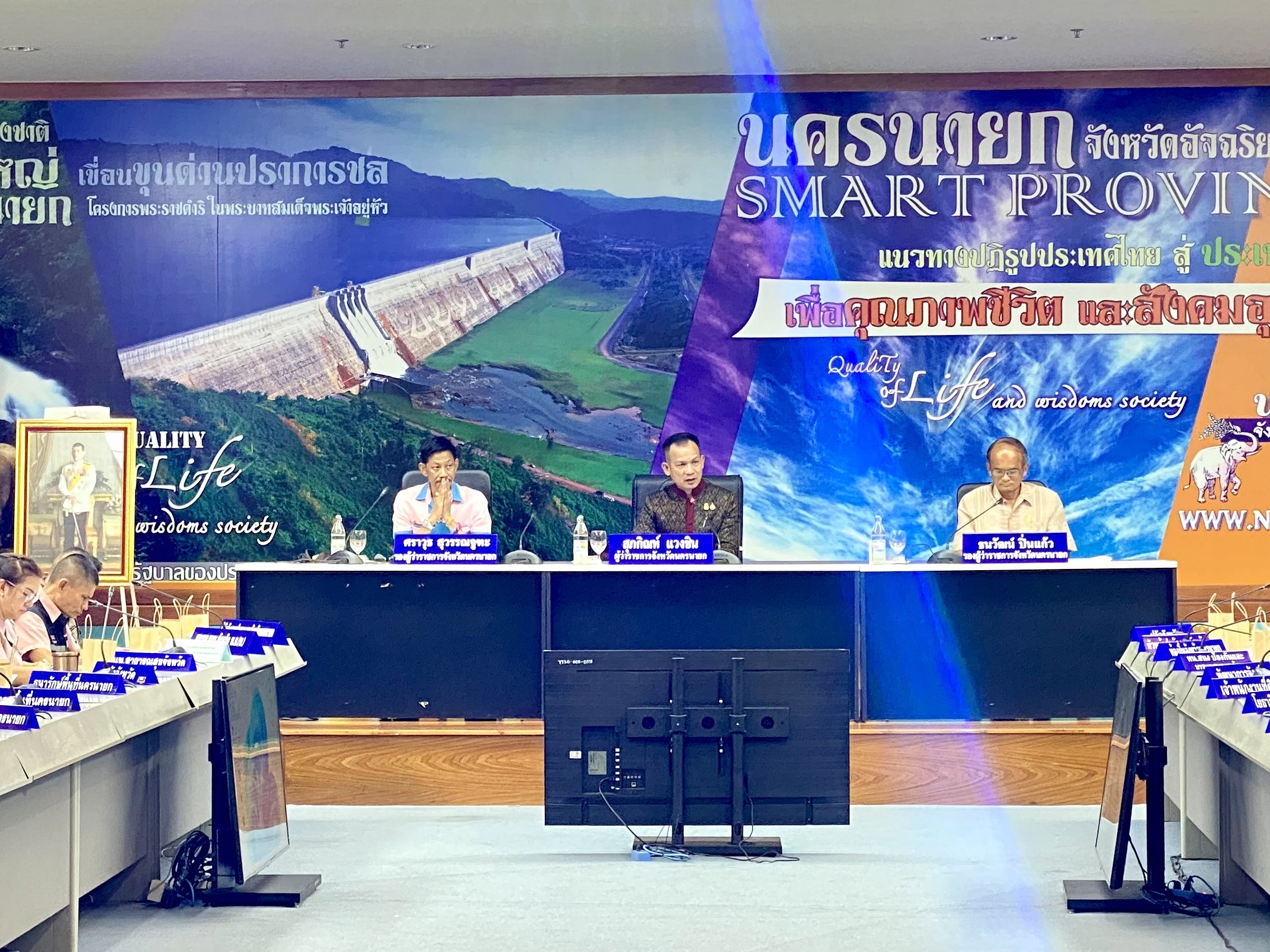 …พช.นครนายก ร่วมประชุมเตรียมการจัดงานของดีนครนายก มรดกธรรมชาติ ประจำปี 2567