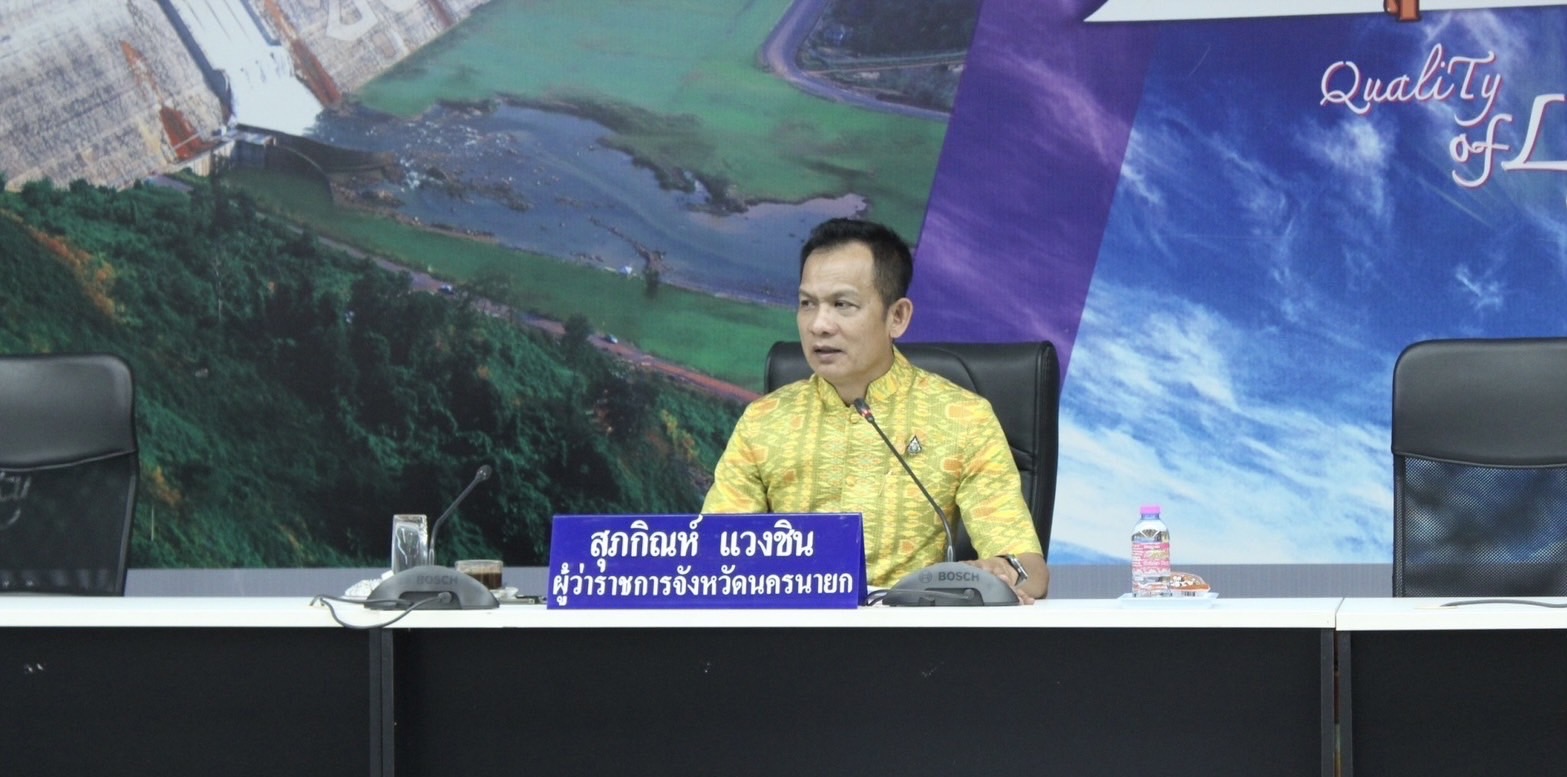 …พช.นครนายก ประชุมคณะอนุกรรมการบริหารกองทุนพัฒนาบทบาทสตรีระดับจังหวัด จังหวัดนครนายก ครั้งที่ 1/2567