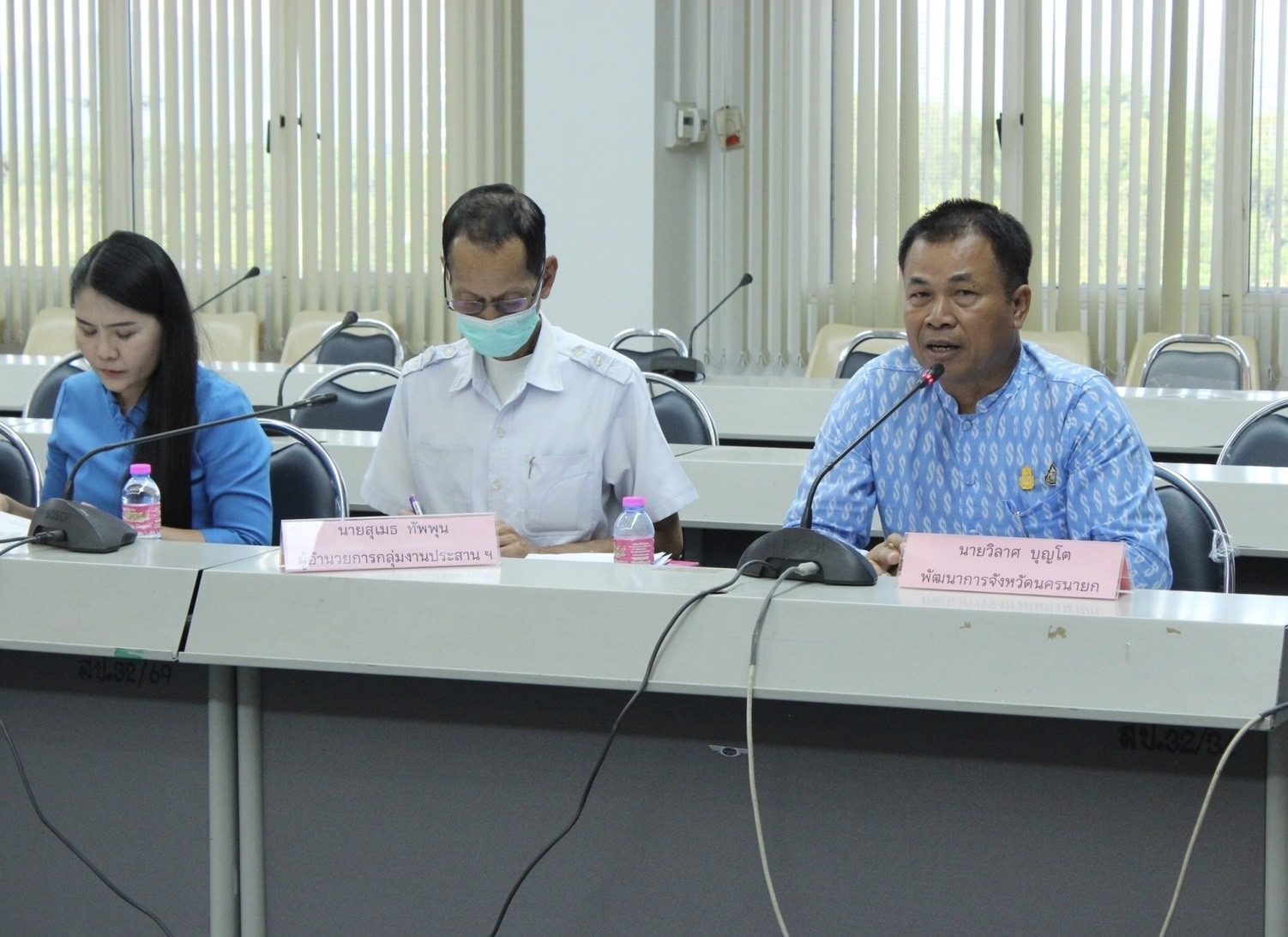 …พช.นครนายก ประชุมคณะอนุกรรมการบริหารกองทุนพัฒนาบทบาทสตรีระดับจังหวัด จังหวัดนครนายก ครั้งที่ 1/2567