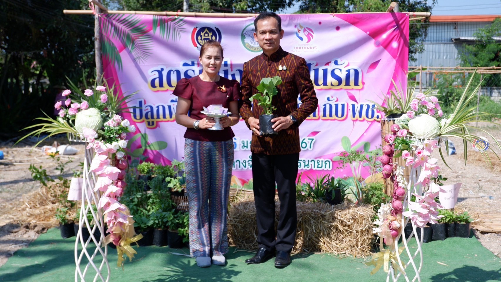 …พช.นครนายก จัดกิจกรรมโครงการ “สตรีแบ่งสรร ปันรัก ปลูกพืช ปลูกผัก ปลูกรัก กับ พช.”