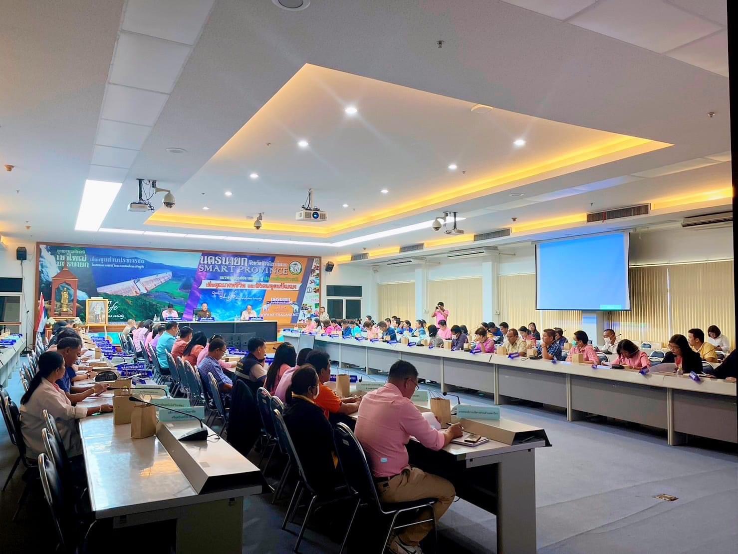 …พช.นครนายก ร่วมประชุมเตรียมการจัดงานของดีนครนายก มรดกธรรมชาติ ประจำปี 2567