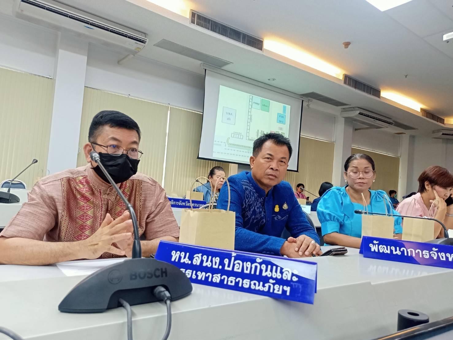 …พช.นครนายก ร่วมประชุมเตรียมการจัดงานของดีนครนายก มรดกธรรมชาติ ประจำปี 2567