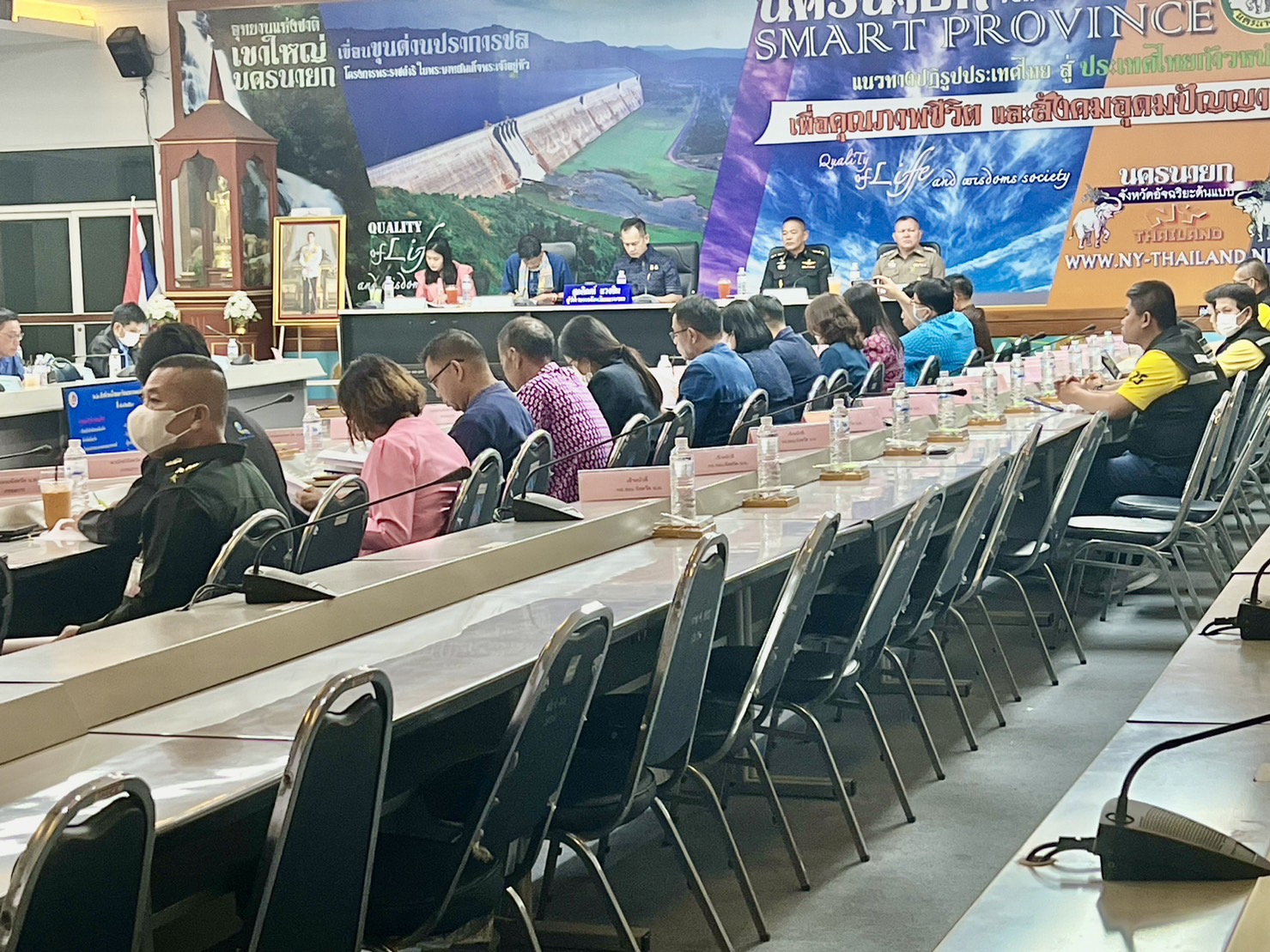 ..พช.ร่วมประชุมคณะกรรมการอำนวยการรักษาความมั่นคงภายในจังหวัดนครนายก ครั้งที่ 1