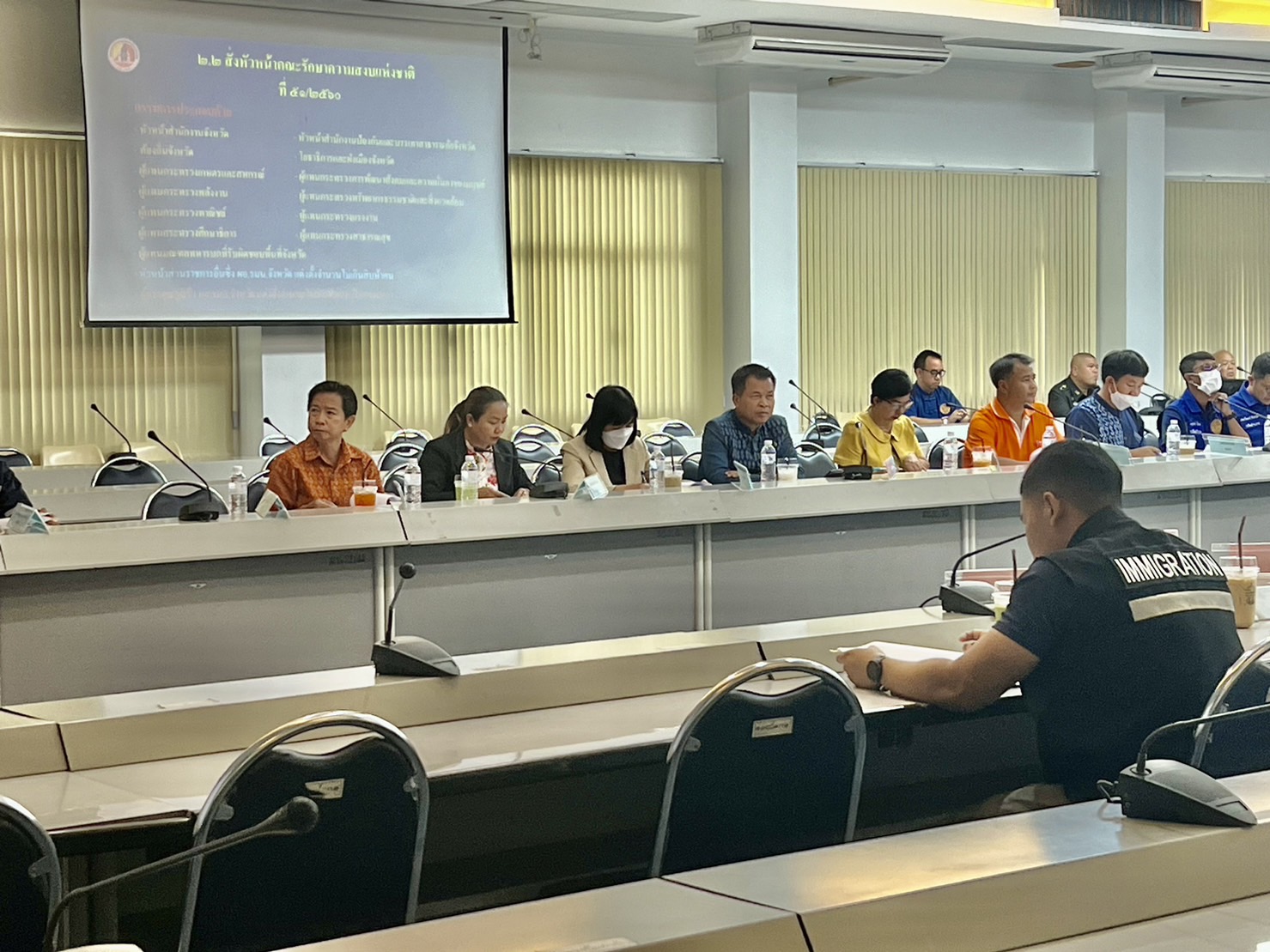 ..พช.ร่วมประชุมคณะกรรมการอำนวยการรักษาความมั่นคงภายในจังหวัดนครนายก ครั้งที่ 1