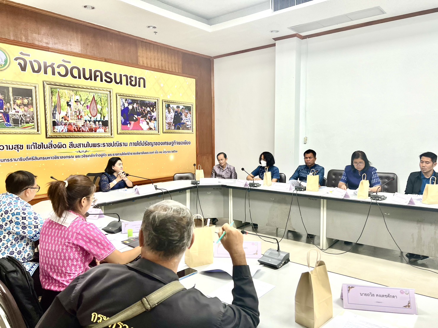 …พช.ร่วมประชุมคณะกรรมการส่งเสริมงานอาสาสมัครพัฒนาสังคมและความมั่นคงของมนุษย์จังหวัดนครนายก (กอพม.จังหวัด) ครั้งที่ 1/2567