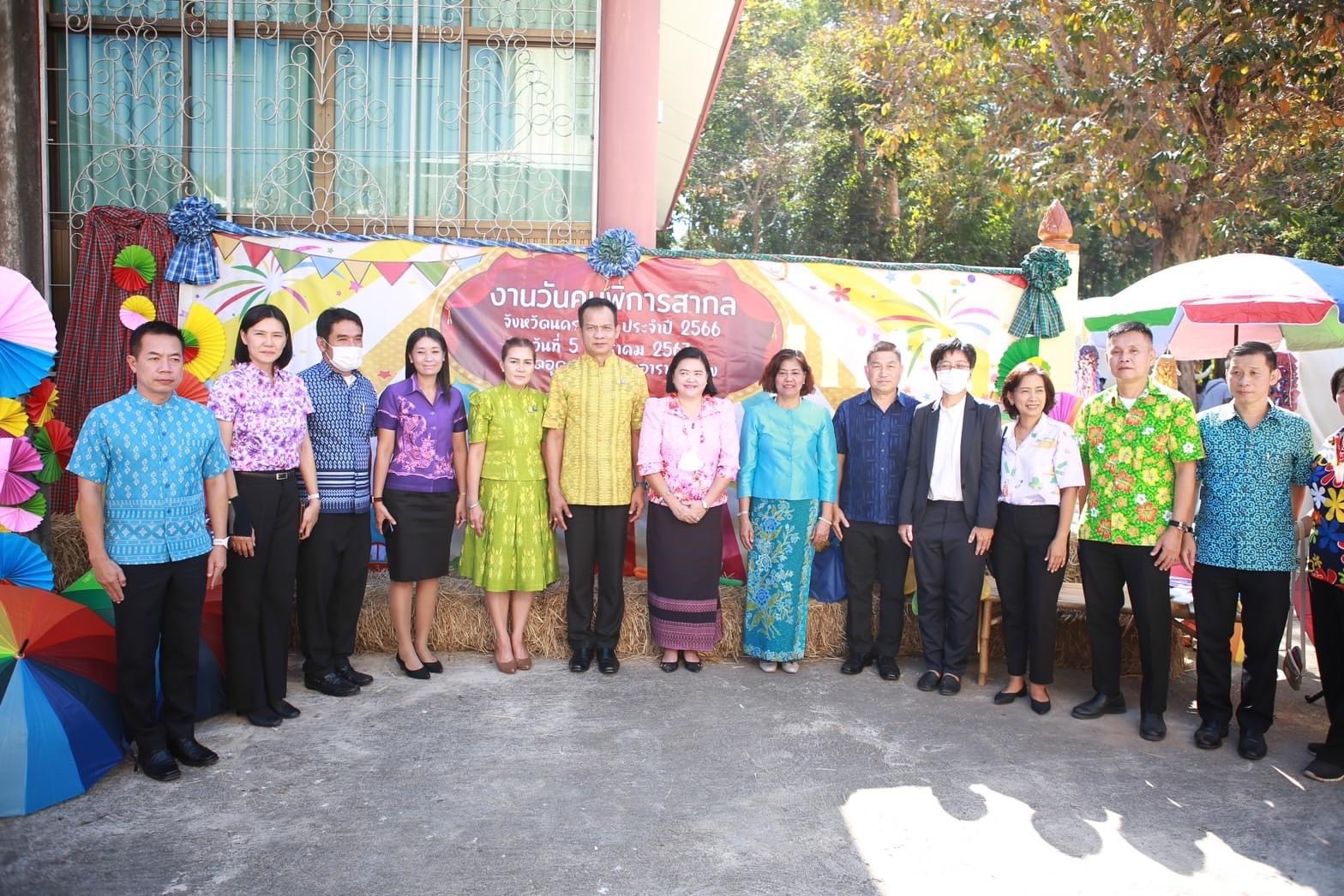 …พช.นครนายก ร่วมเป็นเกียรติในพิธีเปิดงานวันคนพิการสากลจังหวัดนครนายก ประจำปี 2566