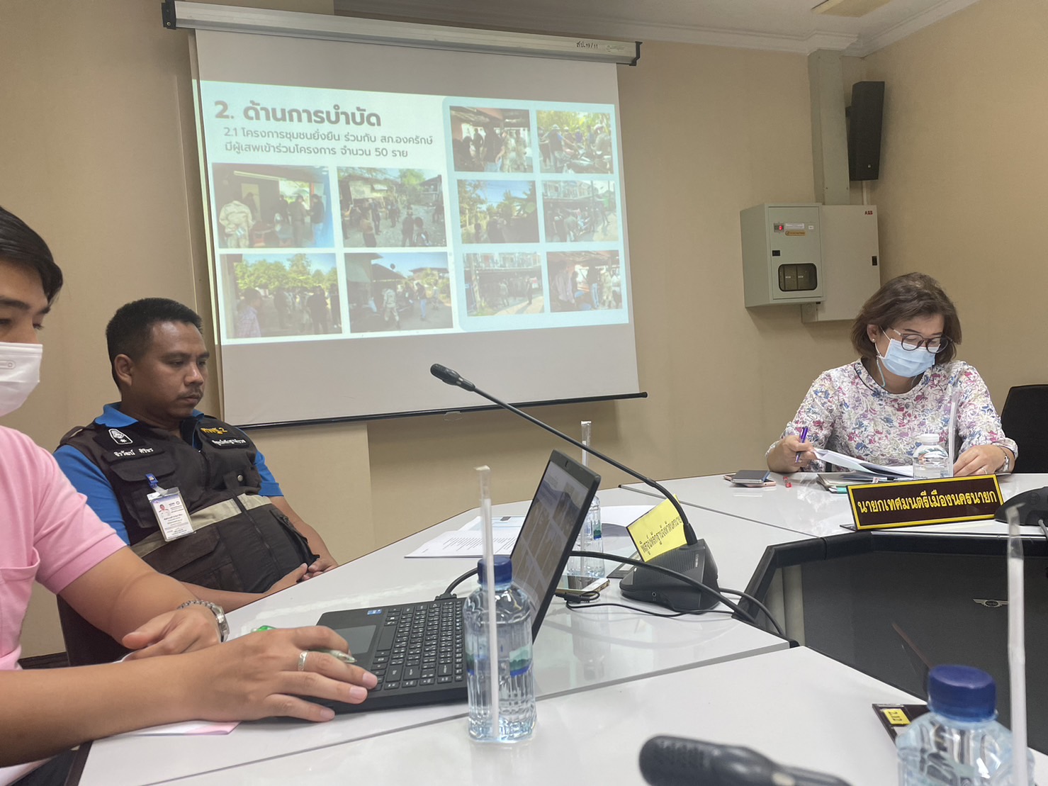 …พช.นครนายก  ร่วมประชุมคณะทำงานเฝ้าระวังปัญหายาเสพติด (โต๊ะข่าว) ศูนย์อำนวยการป้องกันและปราบปรามยาเสพติดจังหวัดนครนายก ครั้งที่ 1/2567