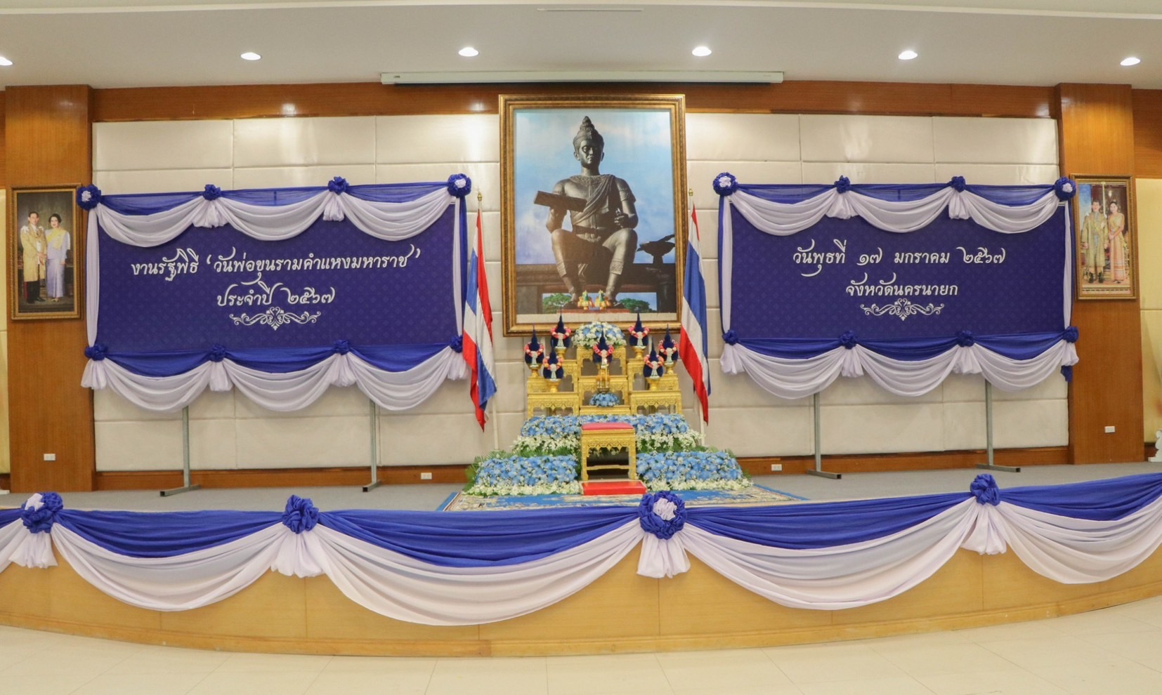 …พช.นครนายก ร่วมพิธีถวายราชสักการะเนื่องในวันพ่อขุนรามคำแหงมหาราช ประจำปี 2567