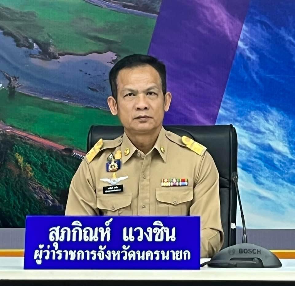 …พช.นครนายก ร่วมประชุมเตรียมการป้องกันและแก้ไขปัญหาไฟป่า หมอกควัน และฝุ่นละอองขนาดเล็ก (PM2.5)