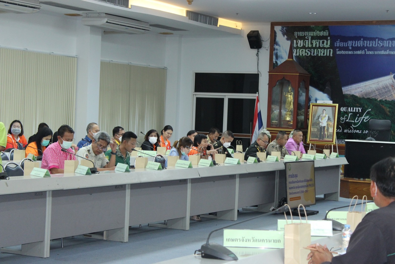 …พช.นครนายก ร่วมประชุมเตรียมการป้องกันและแก้ไขปัญหาไฟป่า หมอกควัน และฝุ่นละอองขนาดเล็ก (PM2.5)