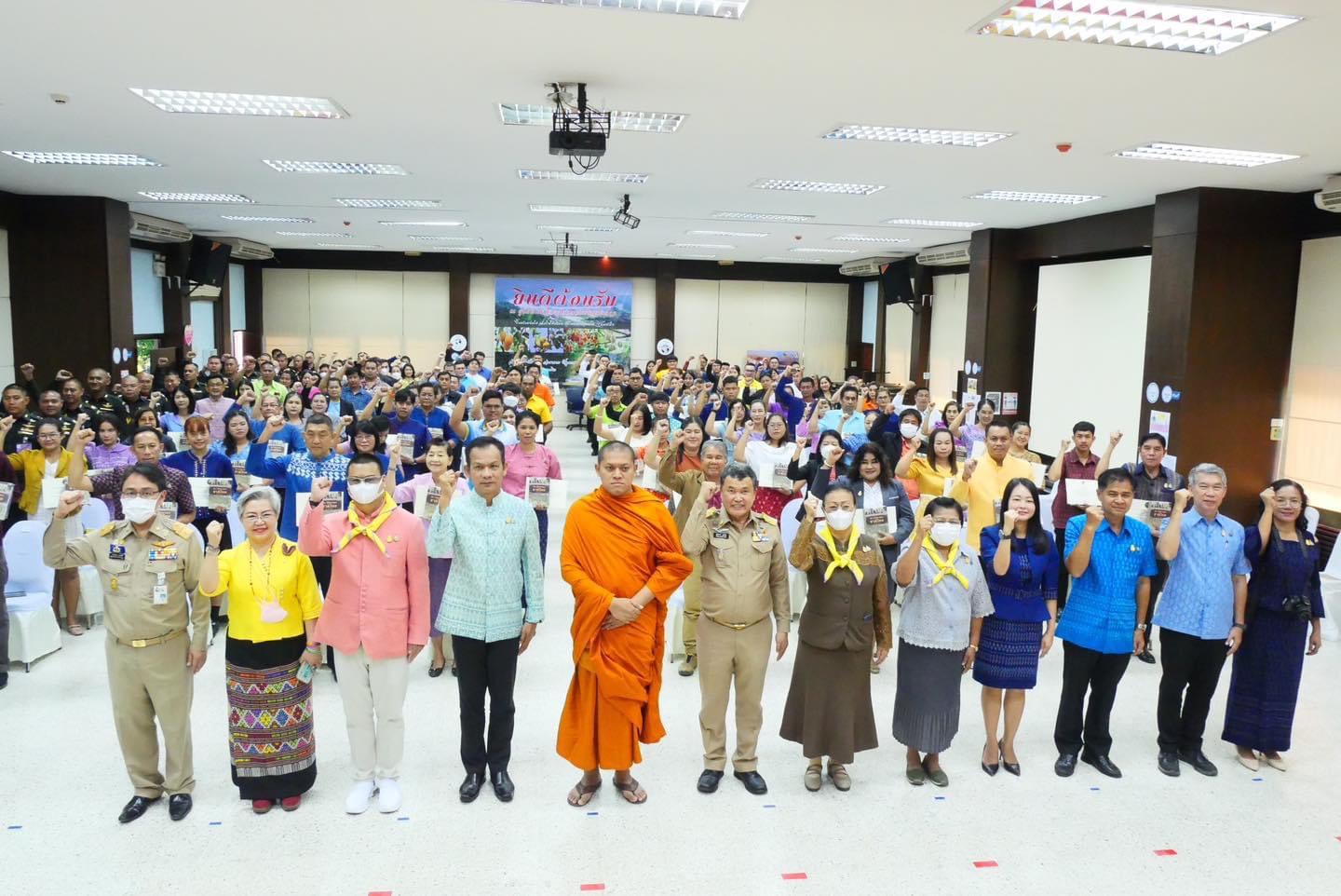 …พช.นครนายก ร่วมพิธีปิดอบรมวิทยากรประวัติศาสตร์ชาติไทยประจำท้องถิ่น