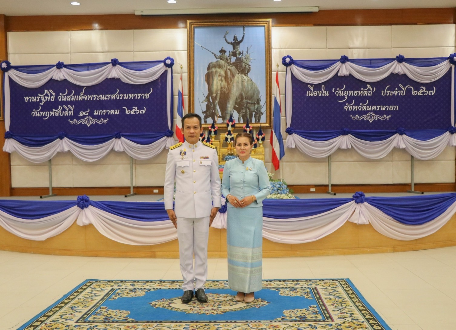 …พช.นครนายก ร่วมพิธีถวายราชสักการะสมเด็จพระนเรศวรมหาราช