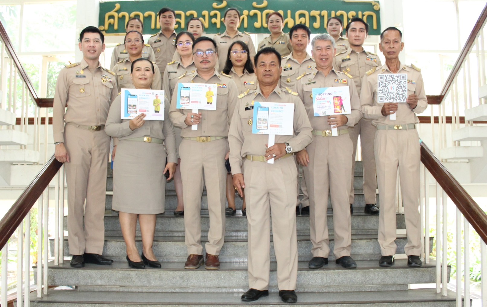 …พช.นครนายก นำทีม สพจ.ประชาสัมพันธ์ Application “Click ชุมชน” เรียน รู้ ดู เที่ยว ทั่วไทย แอพเดียวจบ ครบเรื่องชุมชน