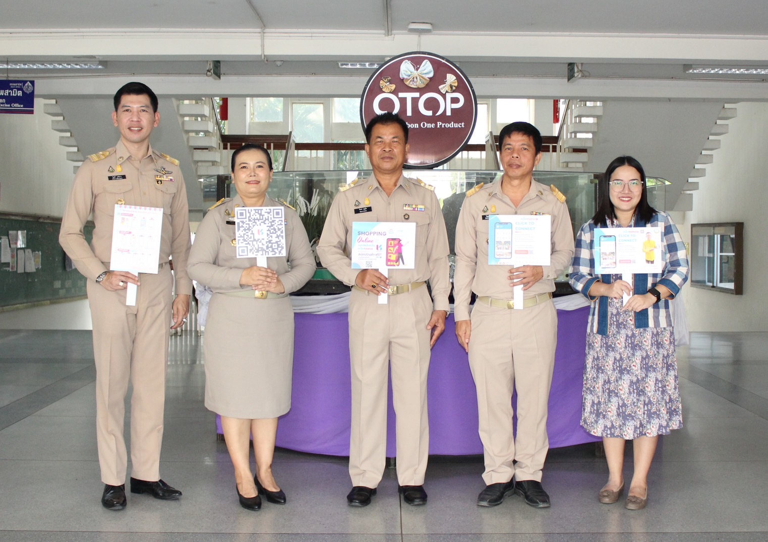 …พช.นครนายก นำทีม สพจ.ประชาสัมพันธ์ Application “Click ชุมชน” เรียน รู้ ดู เที่ยว ทั่วไทย แอพเดียวจบ ครบเรื่องชุมชน