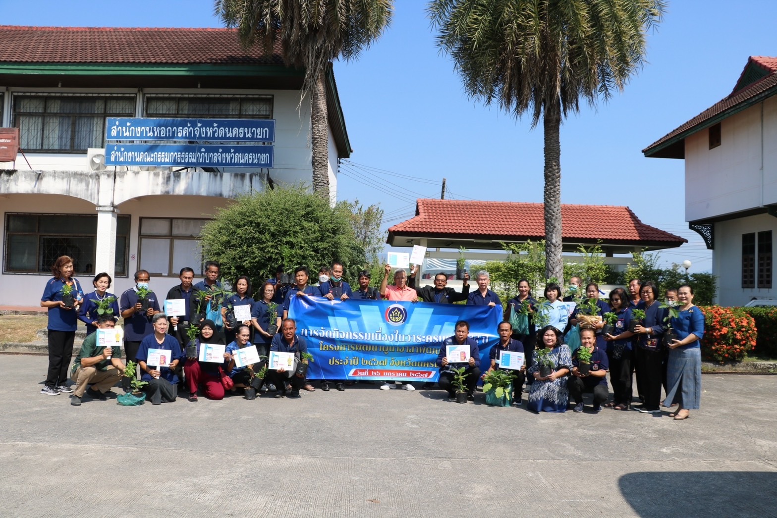 …พช.นครนายก นำทีมผู้นำอาสาพัฒนาชุมชน ประชาสัมพันธ์ Application “Click ชุมชน” เรียน รู้ ดู เที่ยว ทั่วไทย แอพเดียวจบ ครบเรื่องชุมชน