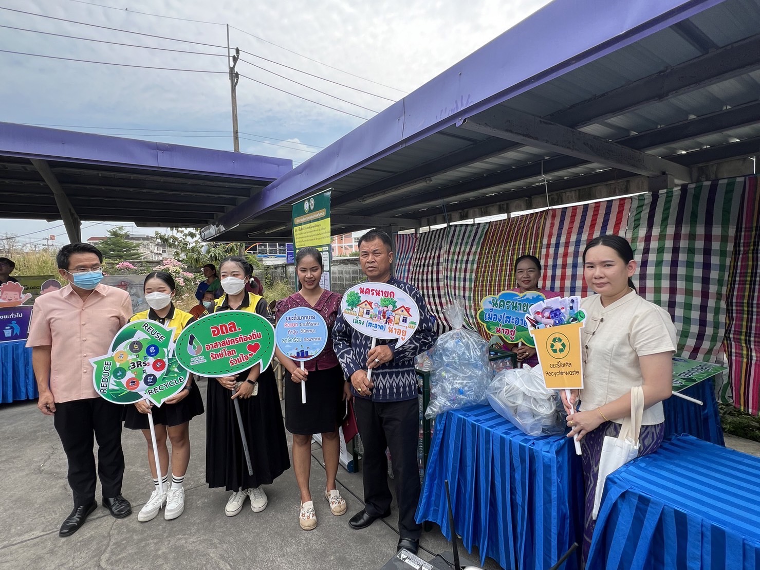 ..พช.นครนายก ร่วมกิจกรรม “Change for Good พาขยะกำพร้ากลับบ้าน” จังหวัดนครนายก ประจำปีงบประมาณ พ.ศ.2567