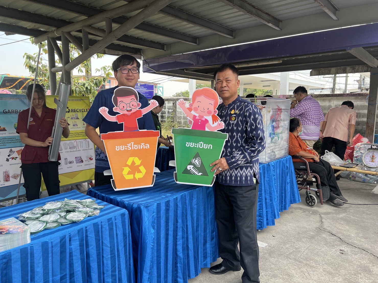 ..พช.นครนายก ร่วมกิจกรรม “Change for Good พาขยะกำพร้ากลับบ้าน” จังหวัดนครนายก ประจำปีงบประมาณ พ.ศ.2567